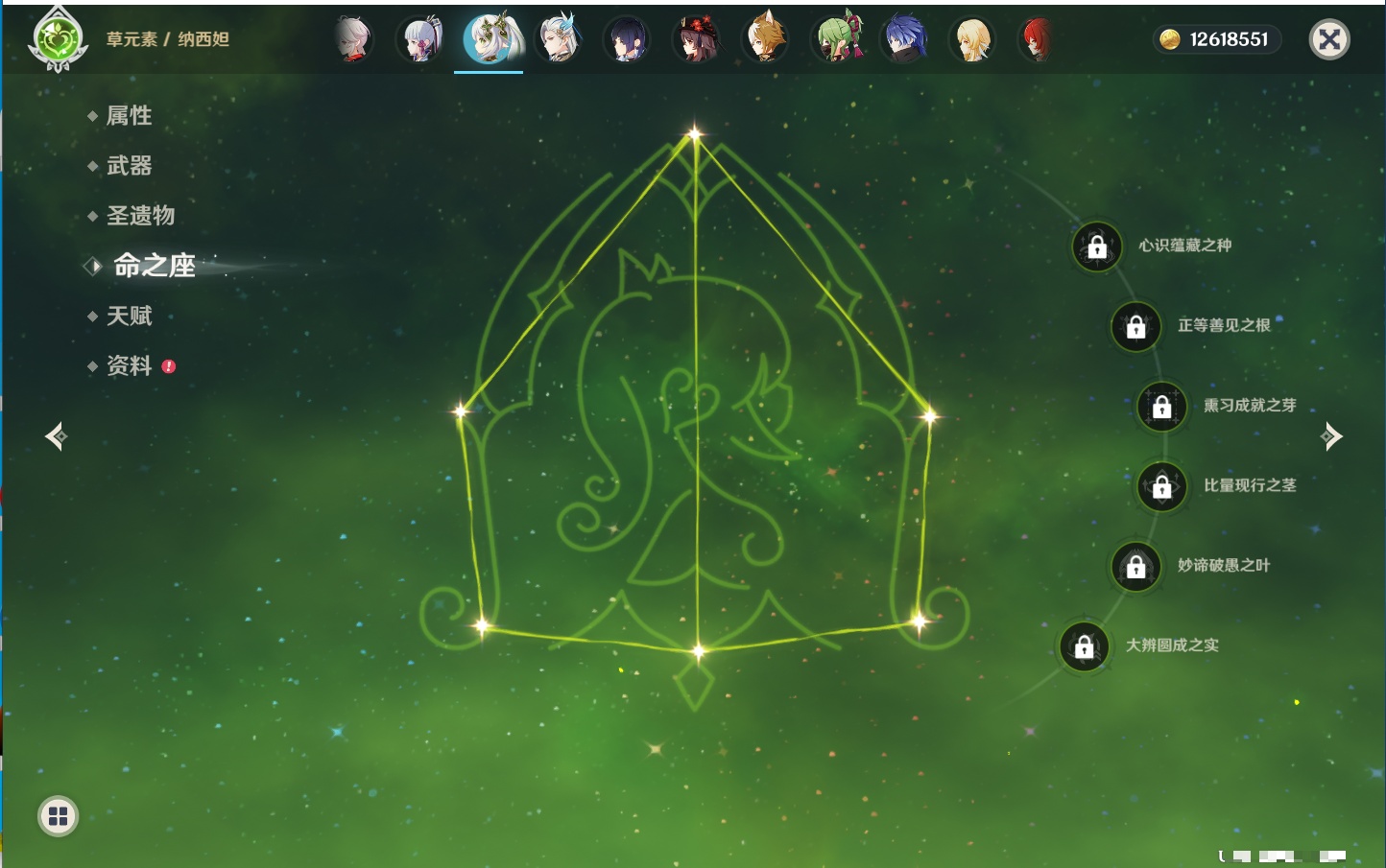 YSMK43430原神账号详情图52