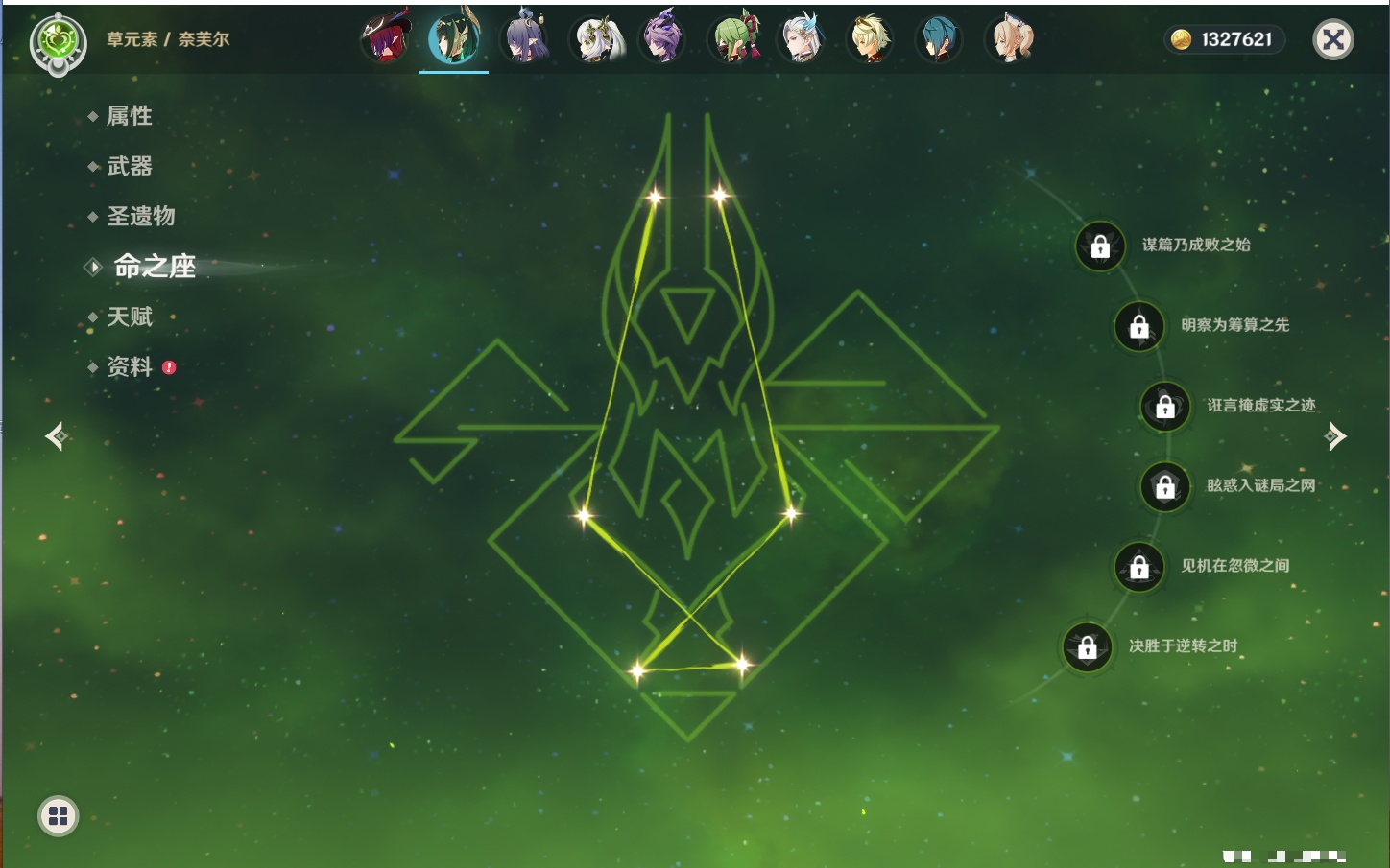 YSMK43456原神账号详情图22