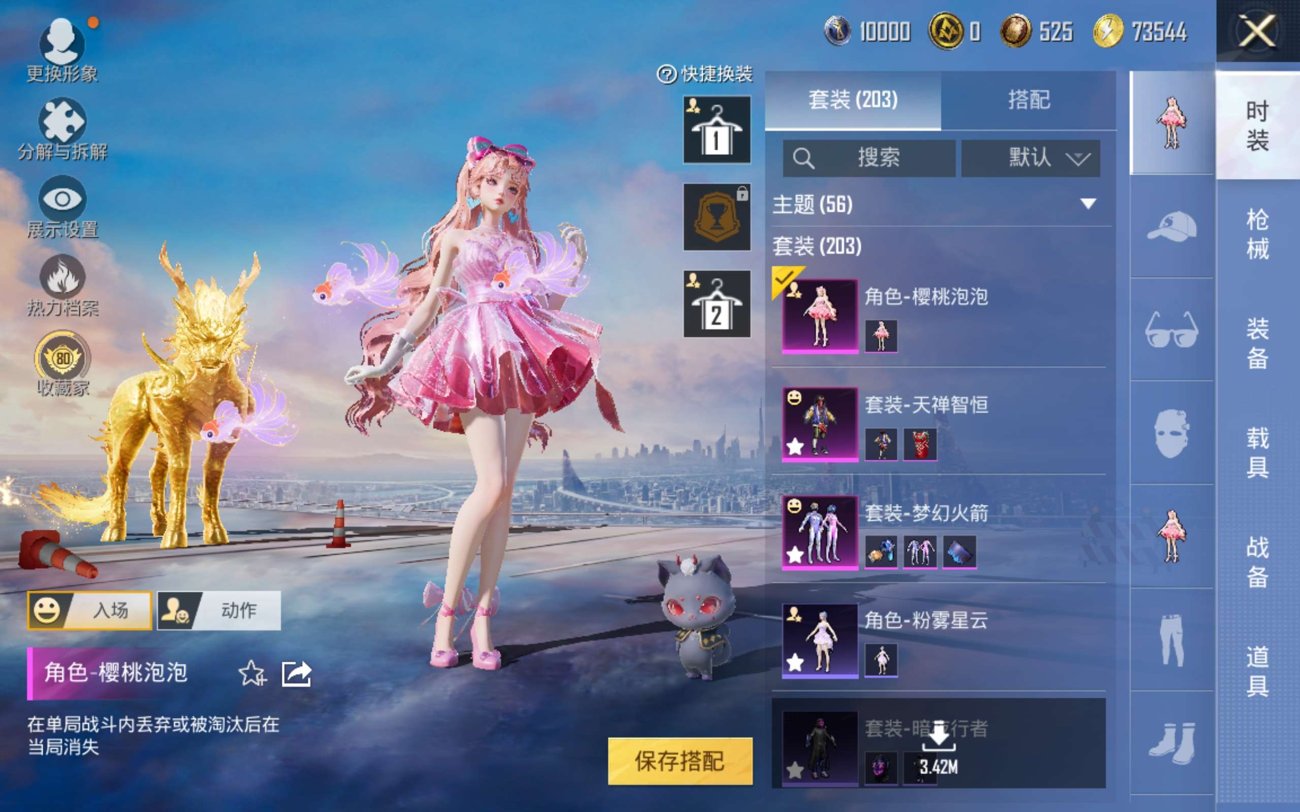 HPLX4129845和平精英账号详情图6