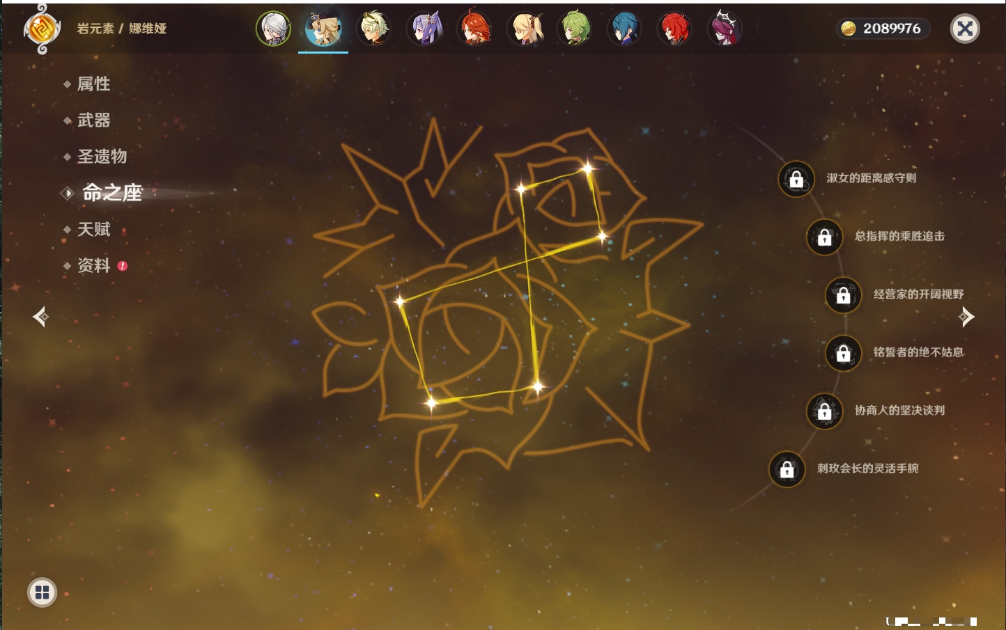 YSMK43452原神账号详情图9