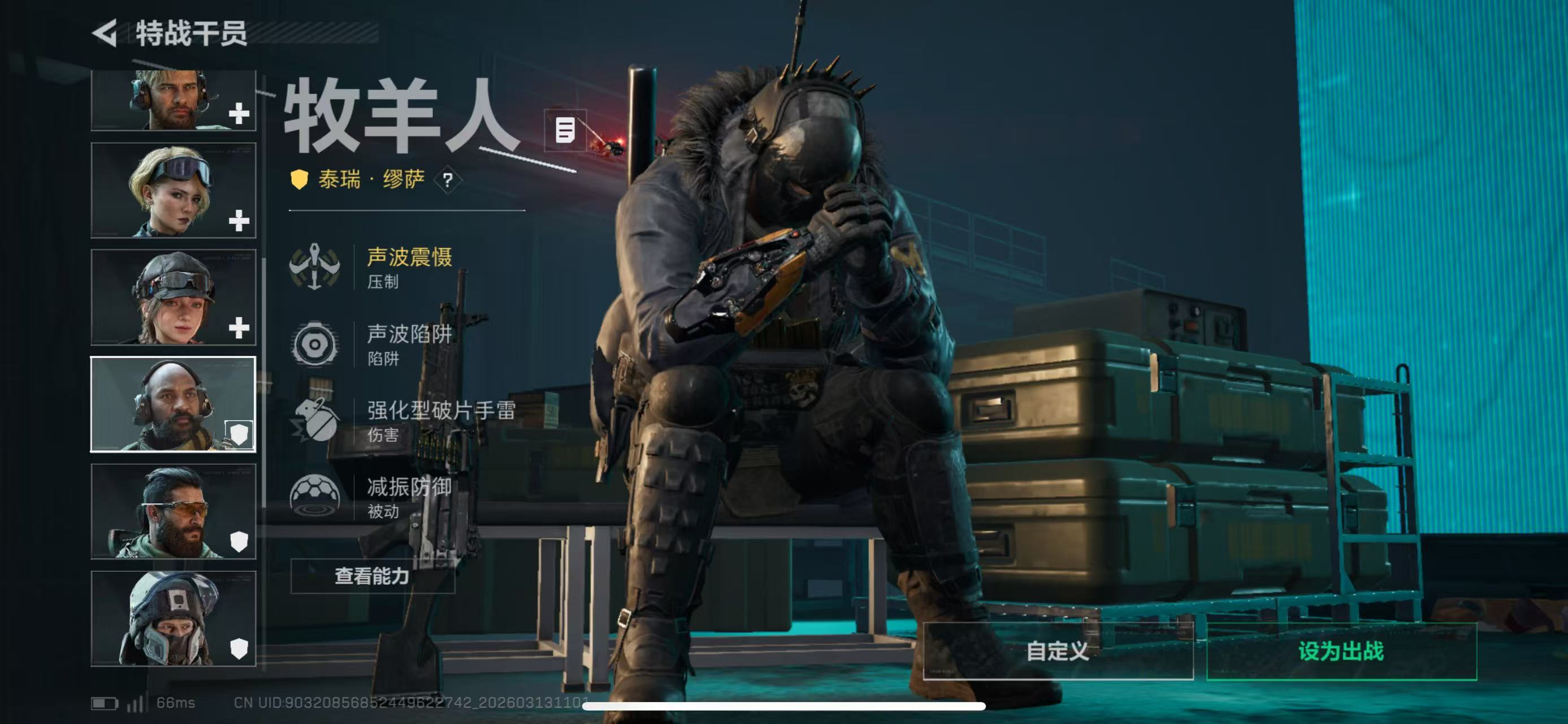 SJZCMW471791三角洲行动账号详情图5