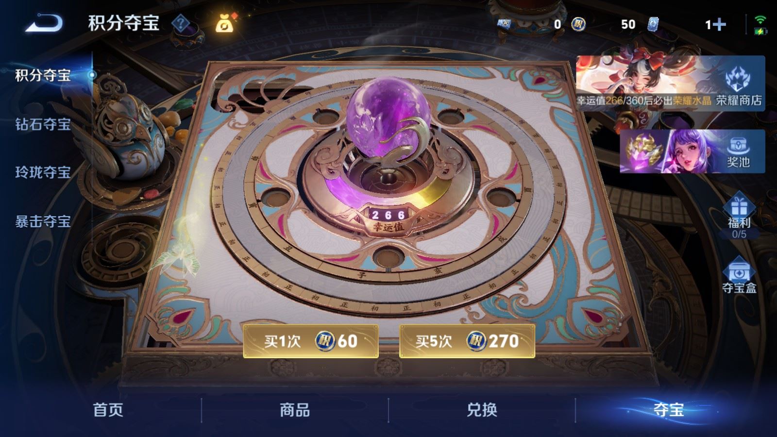 WZLX4234348王者荣耀账号详情图18