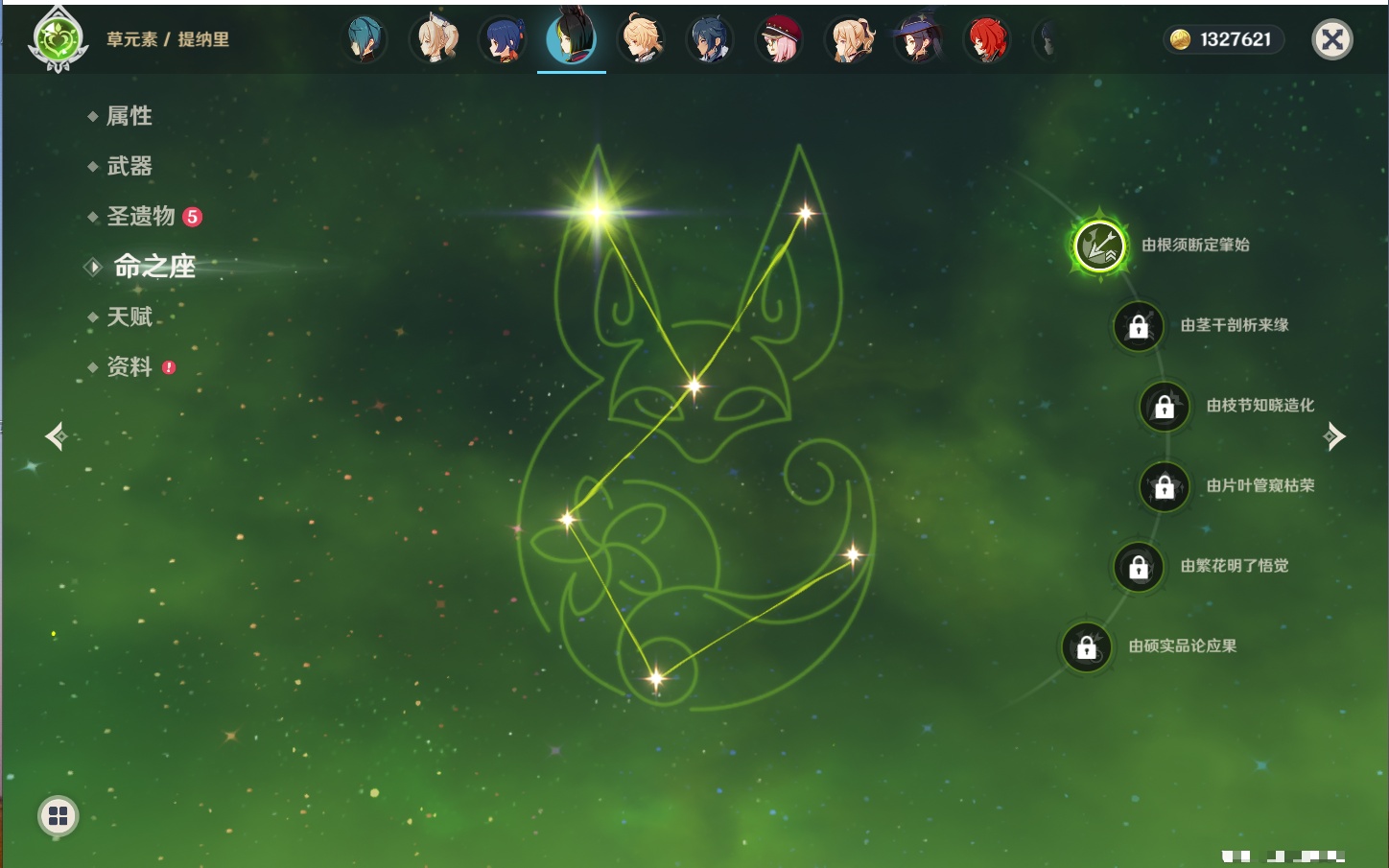 YSMK43456原神账号详情图41