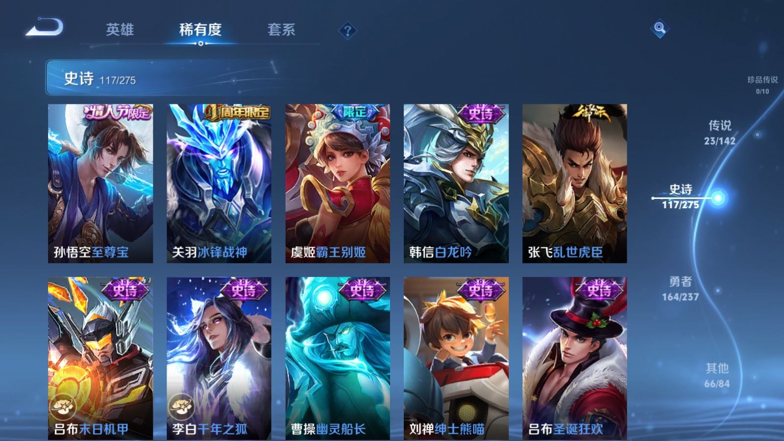 WZCMW4235244王者荣耀账号详情图20