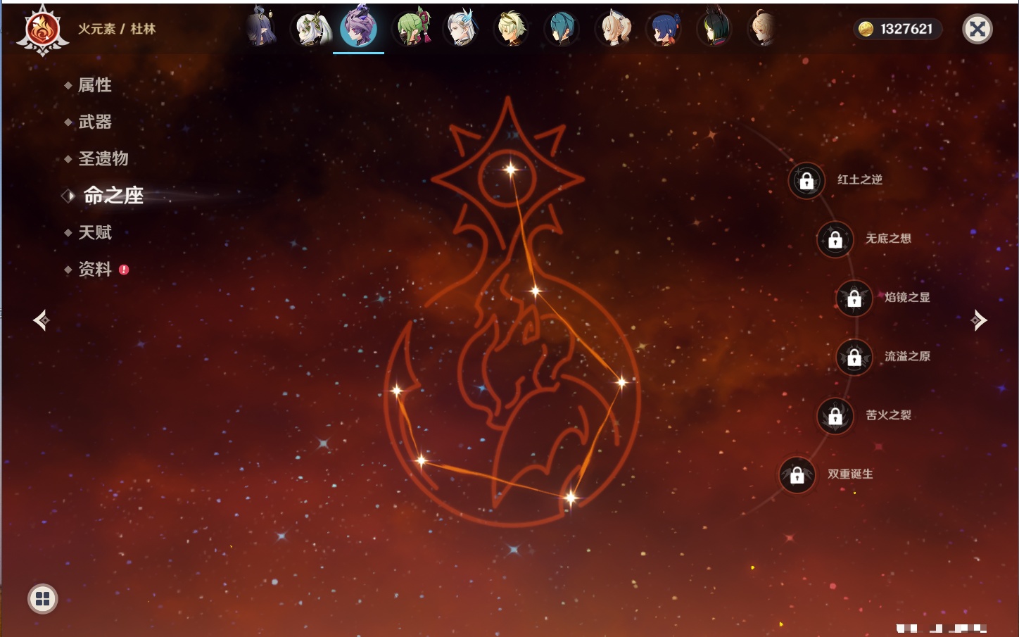 YSMK43456原神账号详情图38