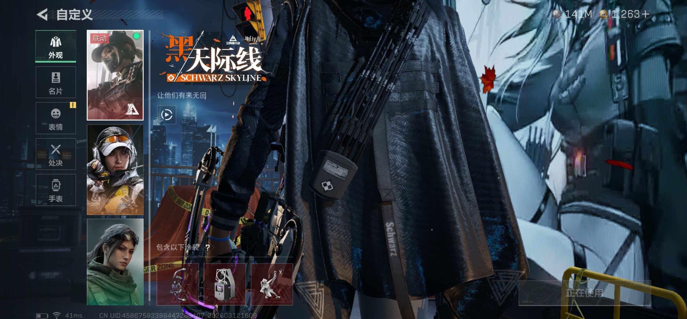 SJZCMW472260三角洲行动账号详情图22