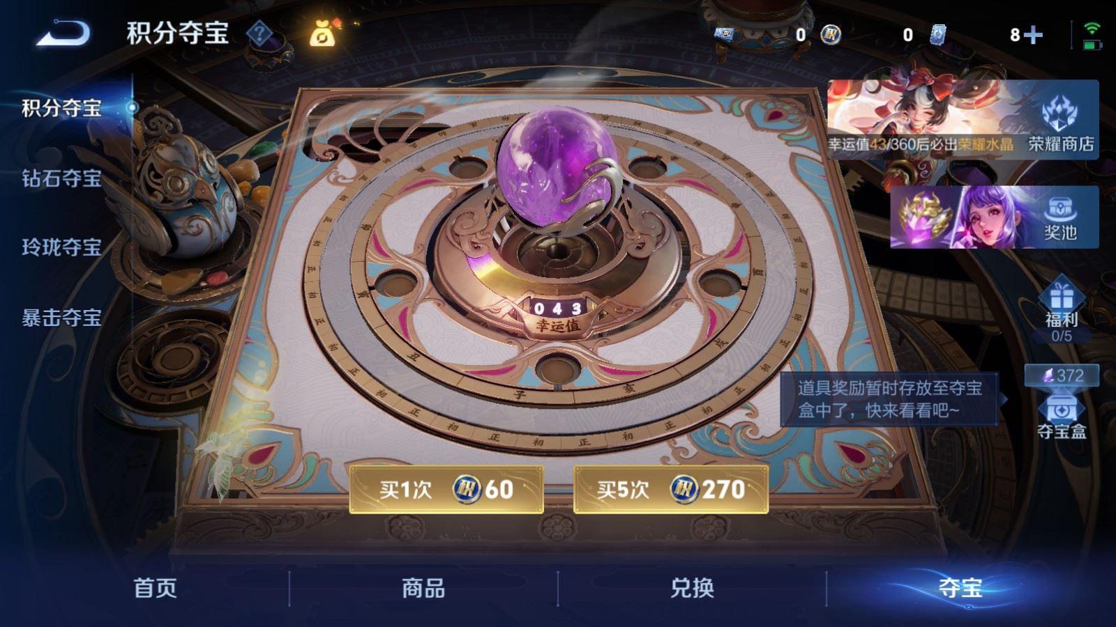 WZLX4234330王者荣耀账号详情图20