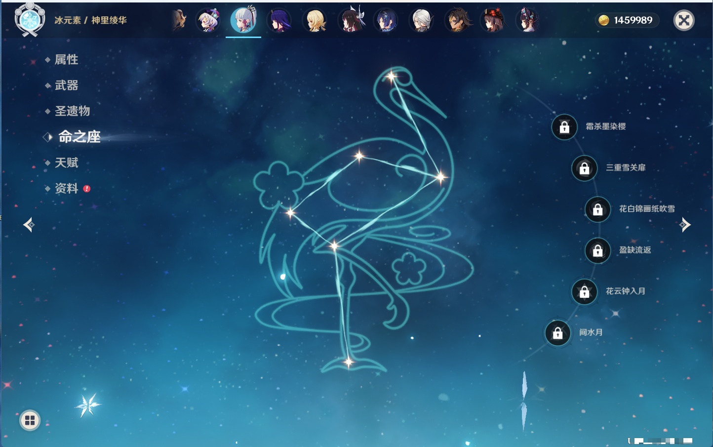 YSMK43455原神账号详情图14