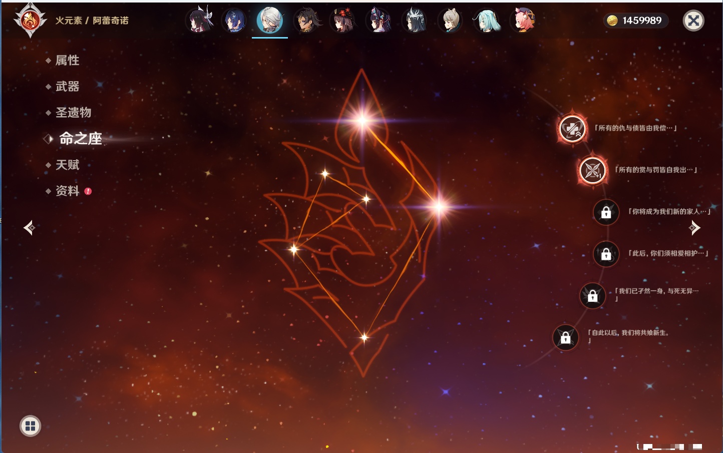 YSMK43455原神账号详情图10