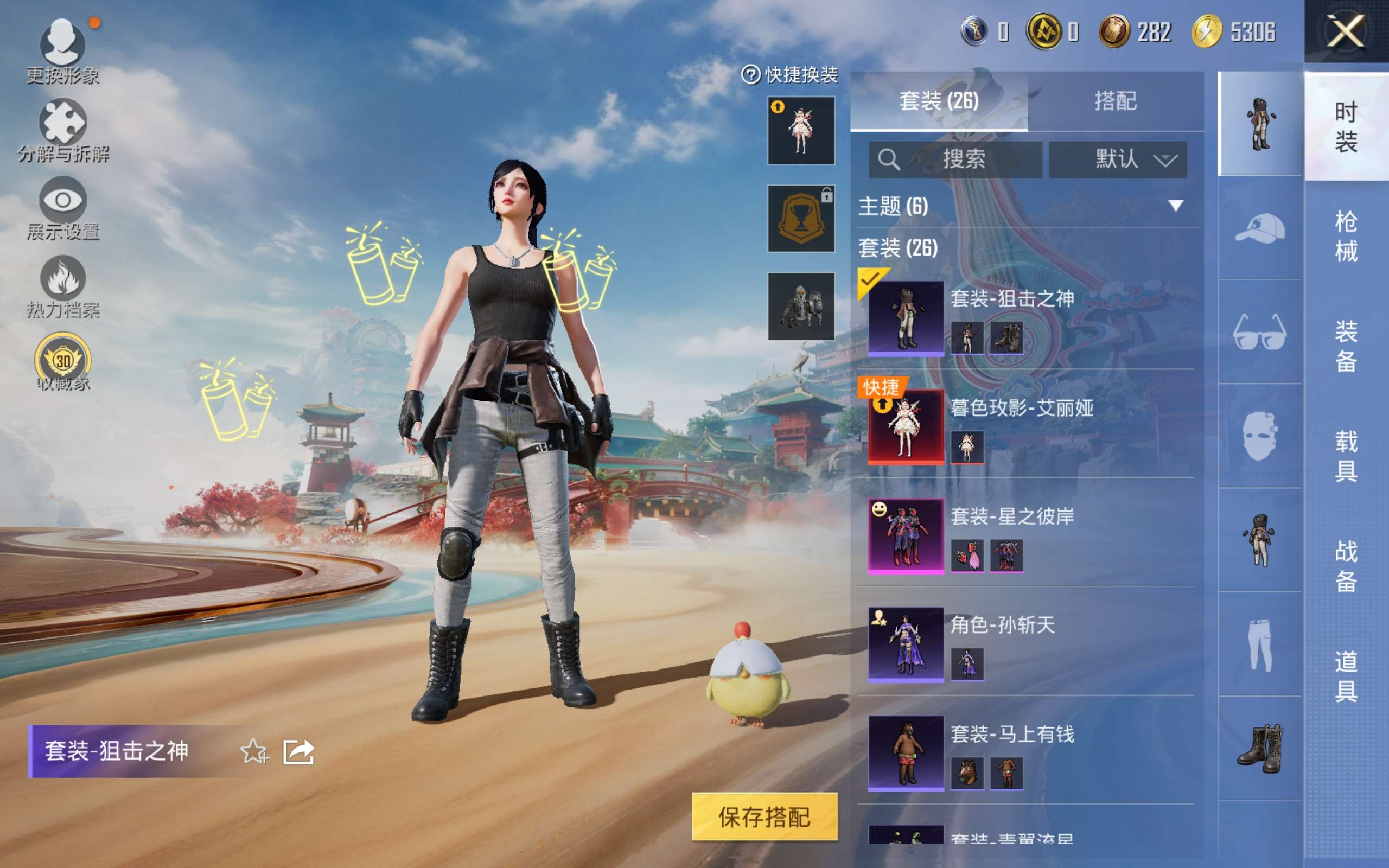 HPLX4129825和平精英账号详情图6