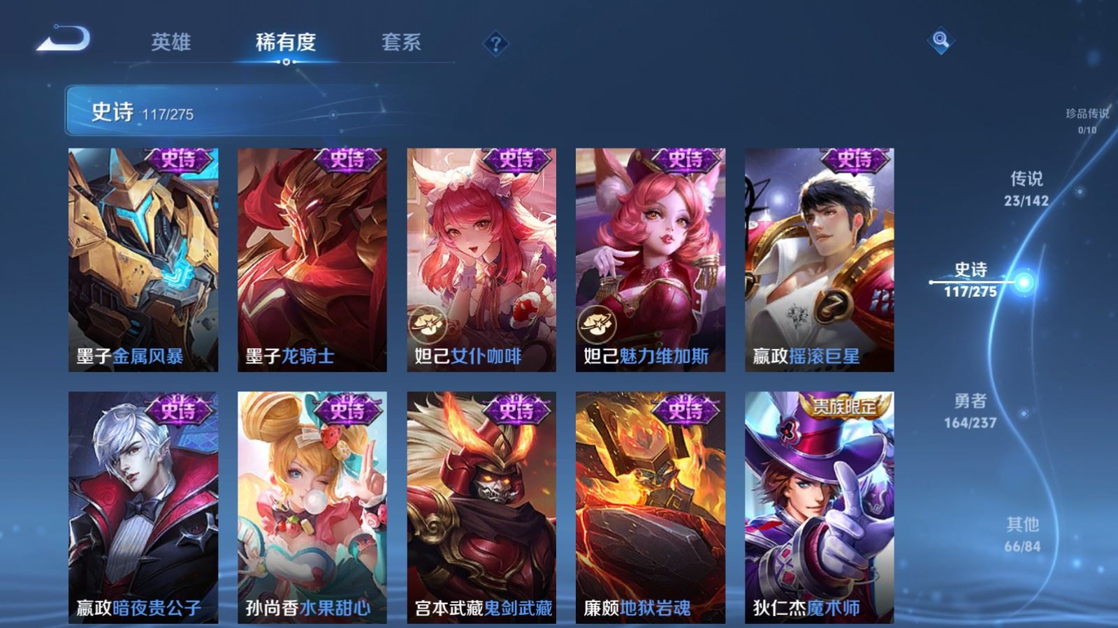 WZCMW4235244王者荣耀账号详情图21