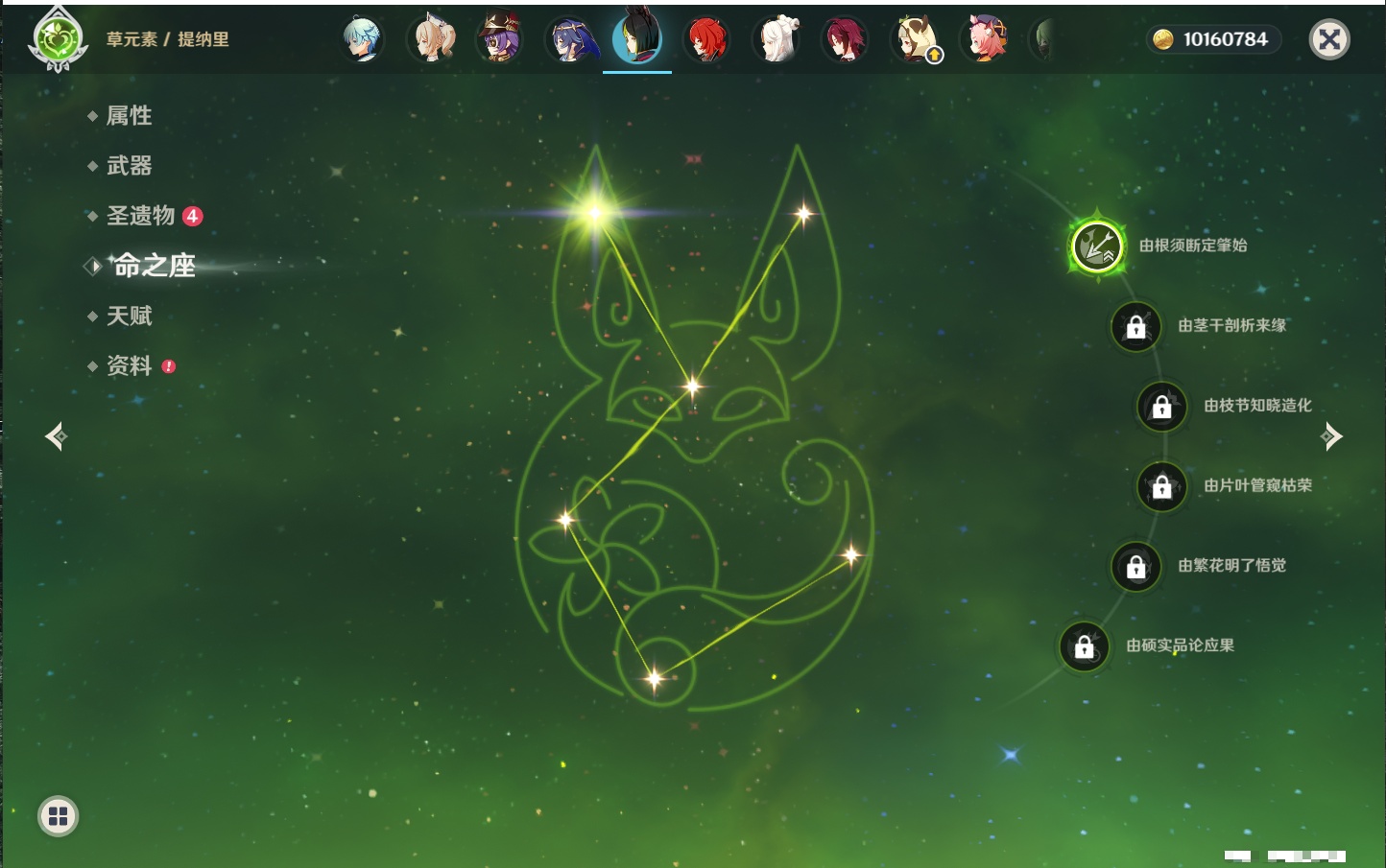 YSMK43454原神账号详情图12