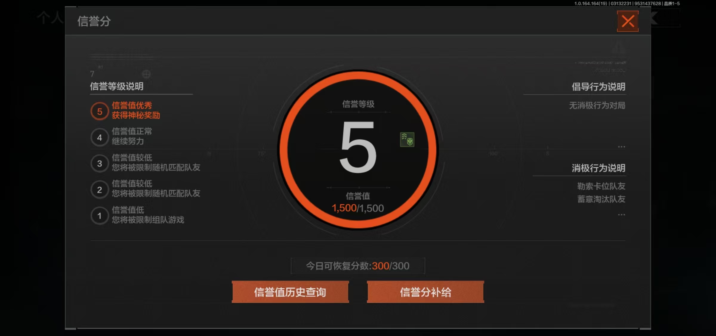 AQFFWY414381暗区突围账号详情图10