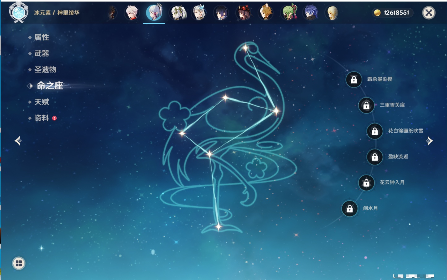 YSMK43430原神账号详情图44