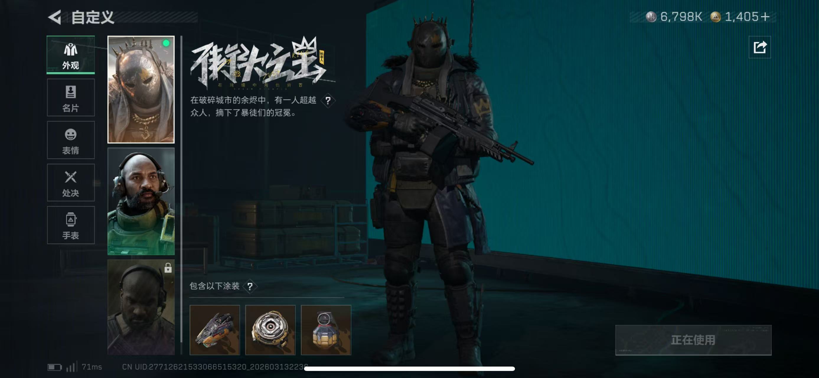 SJZCMW472216三角洲行动账号详情图11