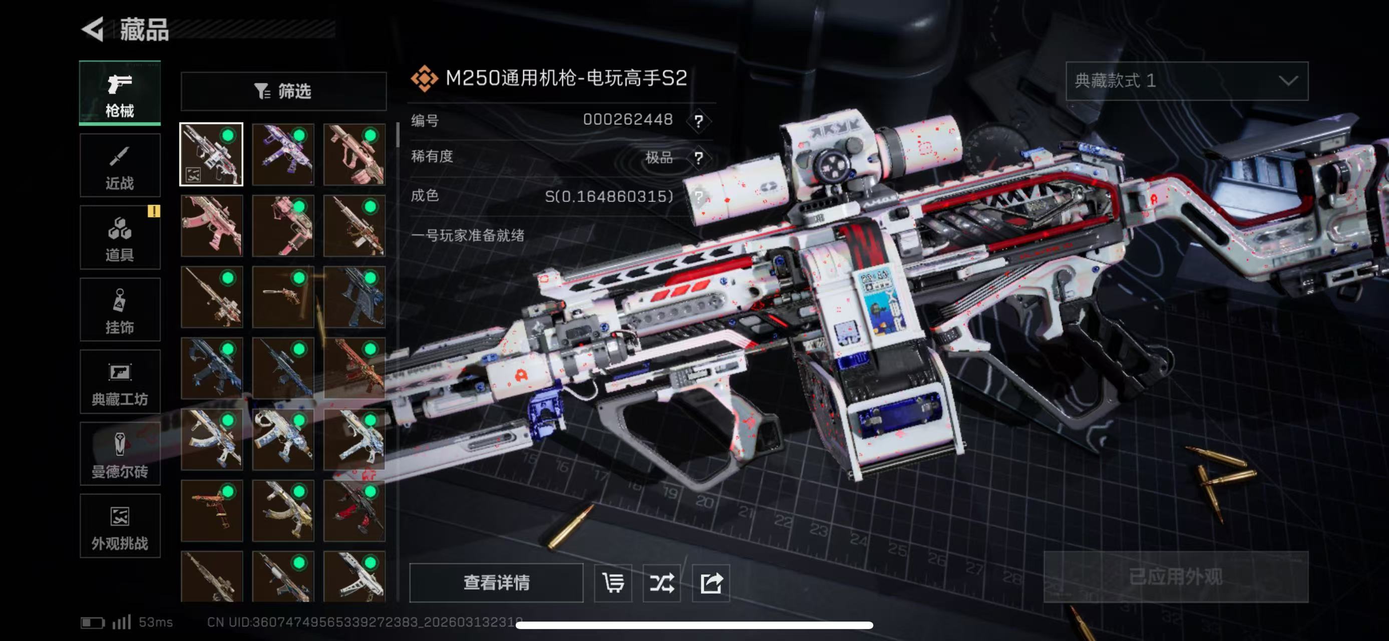 SJZCMW471904三角洲行动账号详情图2