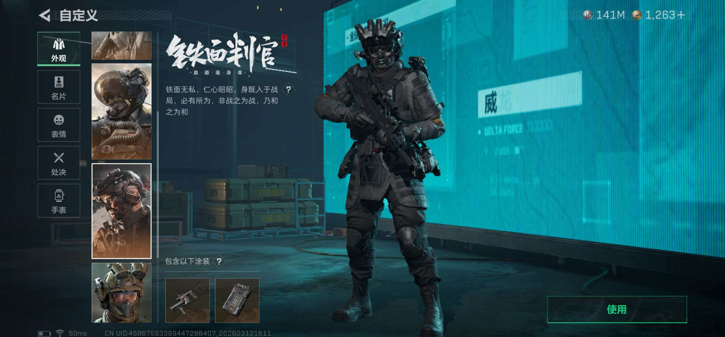 SJZCMW472260三角洲行动账号详情图8