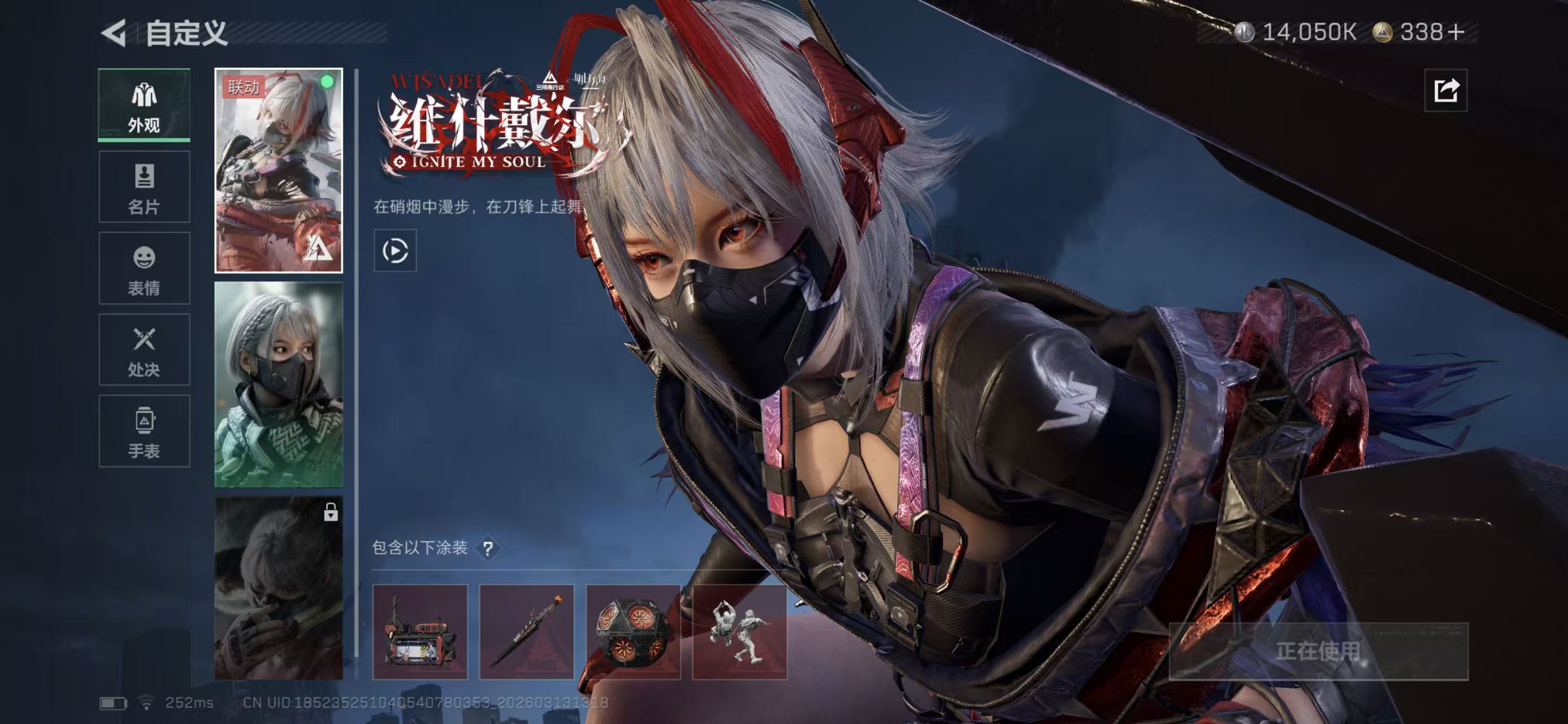 SJZCMW471808三角洲行动账号详情图3