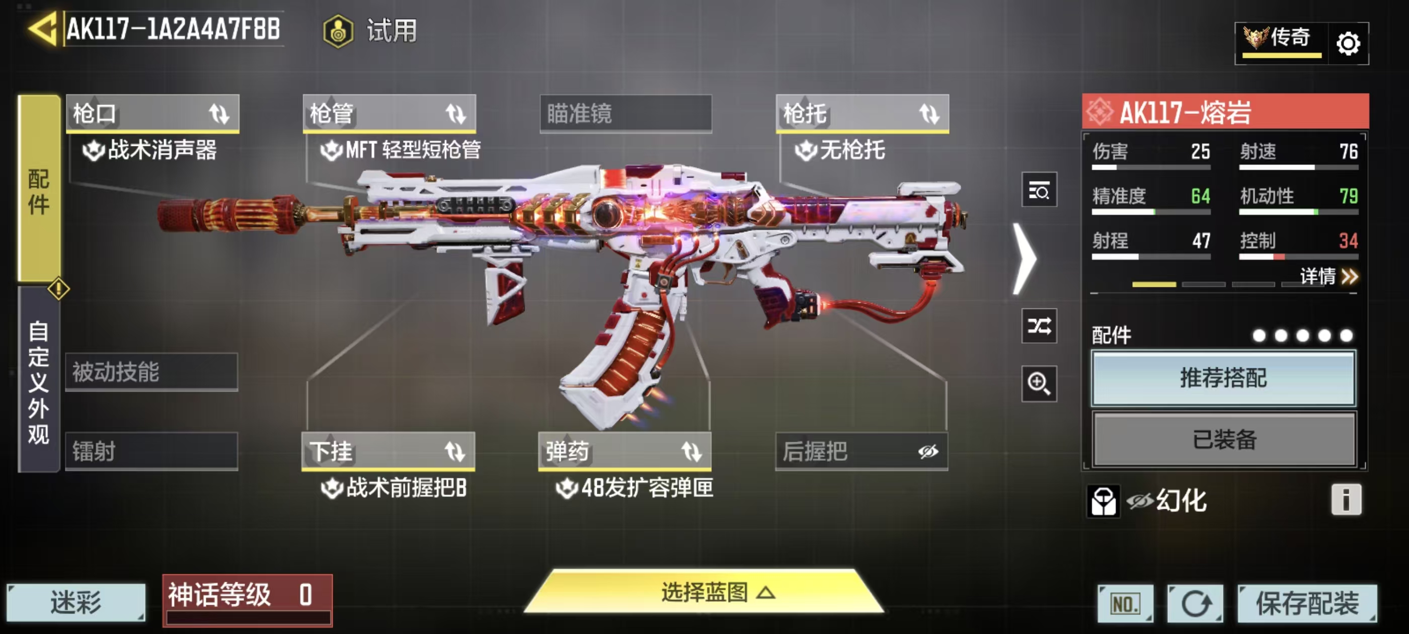 SMFFWY42141使命召唤手游账号详情图19 SMFFWY42141使命召唤手游账号详情图19