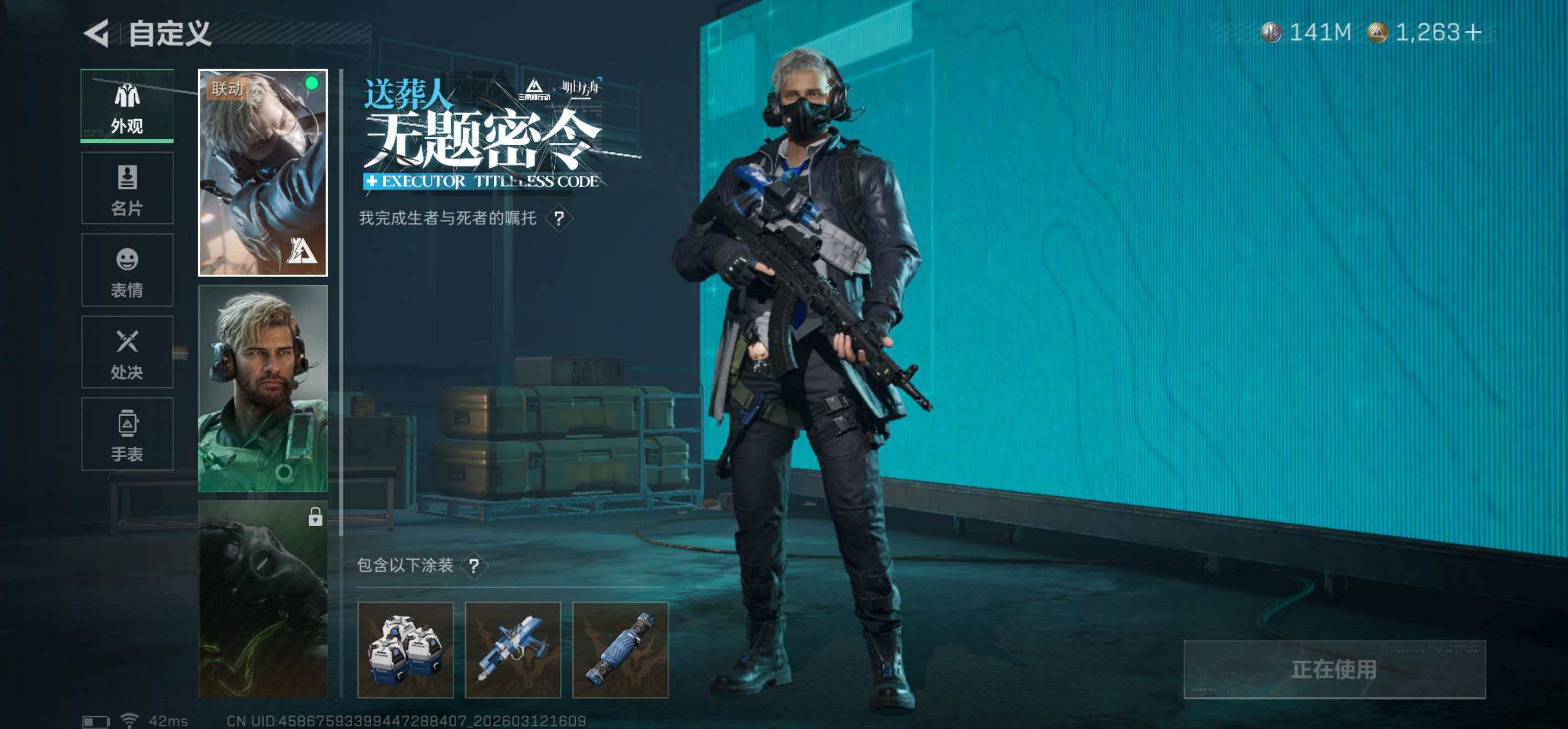 SJZCMW472260三角洲行动账号详情图20