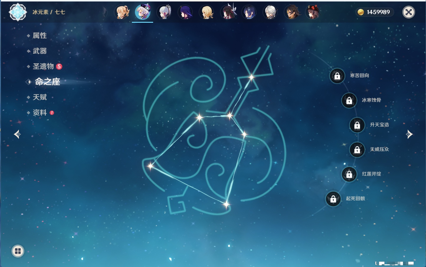 YSMK43455原神账号详情图56