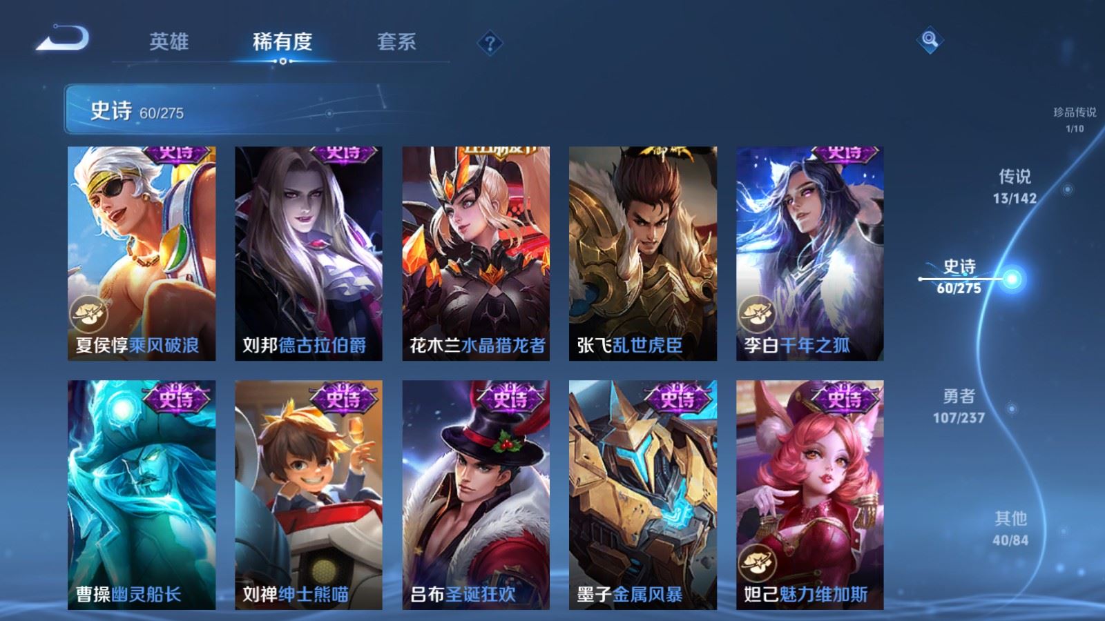 WZCMW4234596王者荣耀账号详情图13