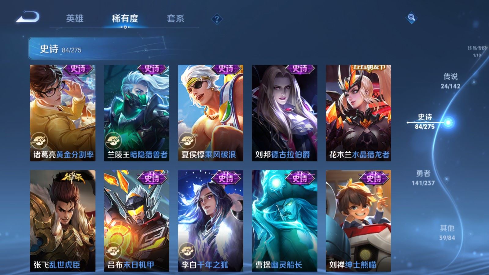 WZCMW4235282王者荣耀账号详情图18