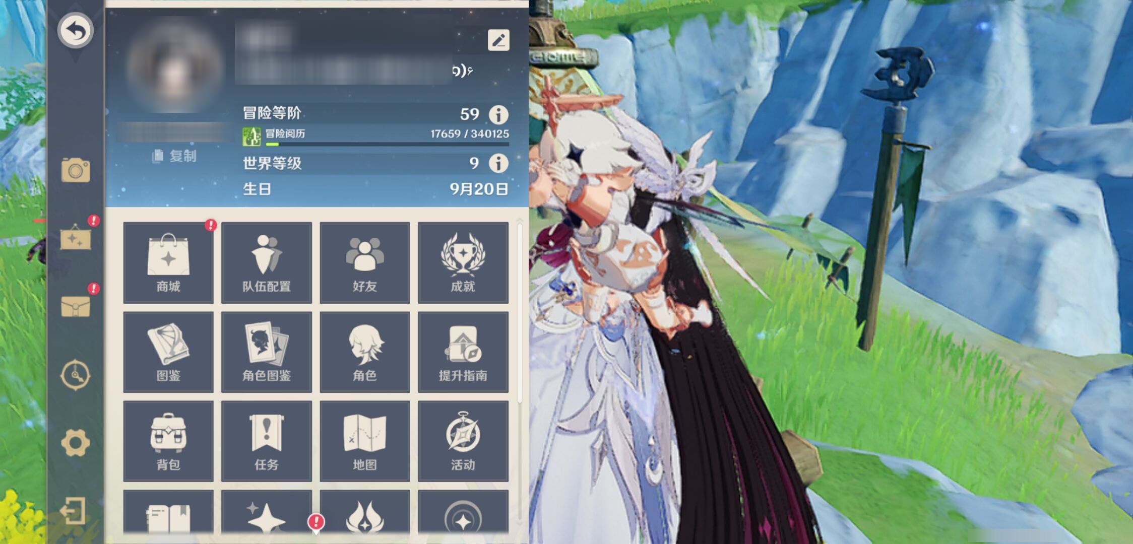 YSMK43424原神账号详情图6