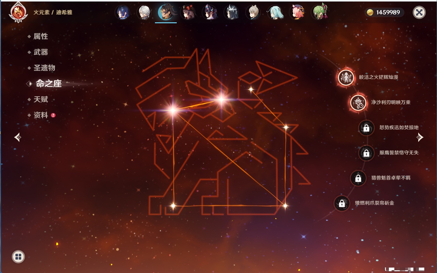 YSMK43455原神账号详情图41