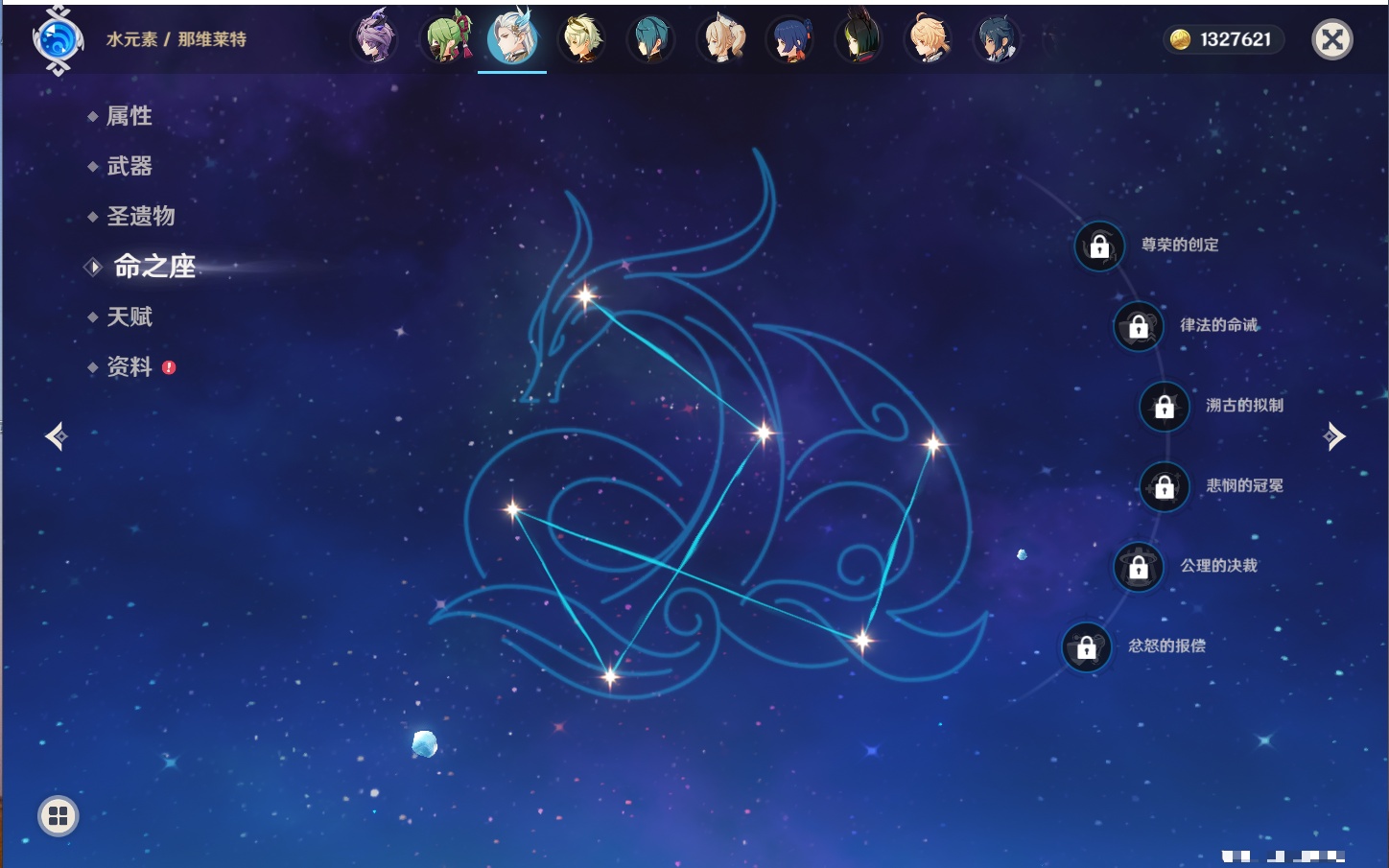 YSMK43456原神账号详情图47