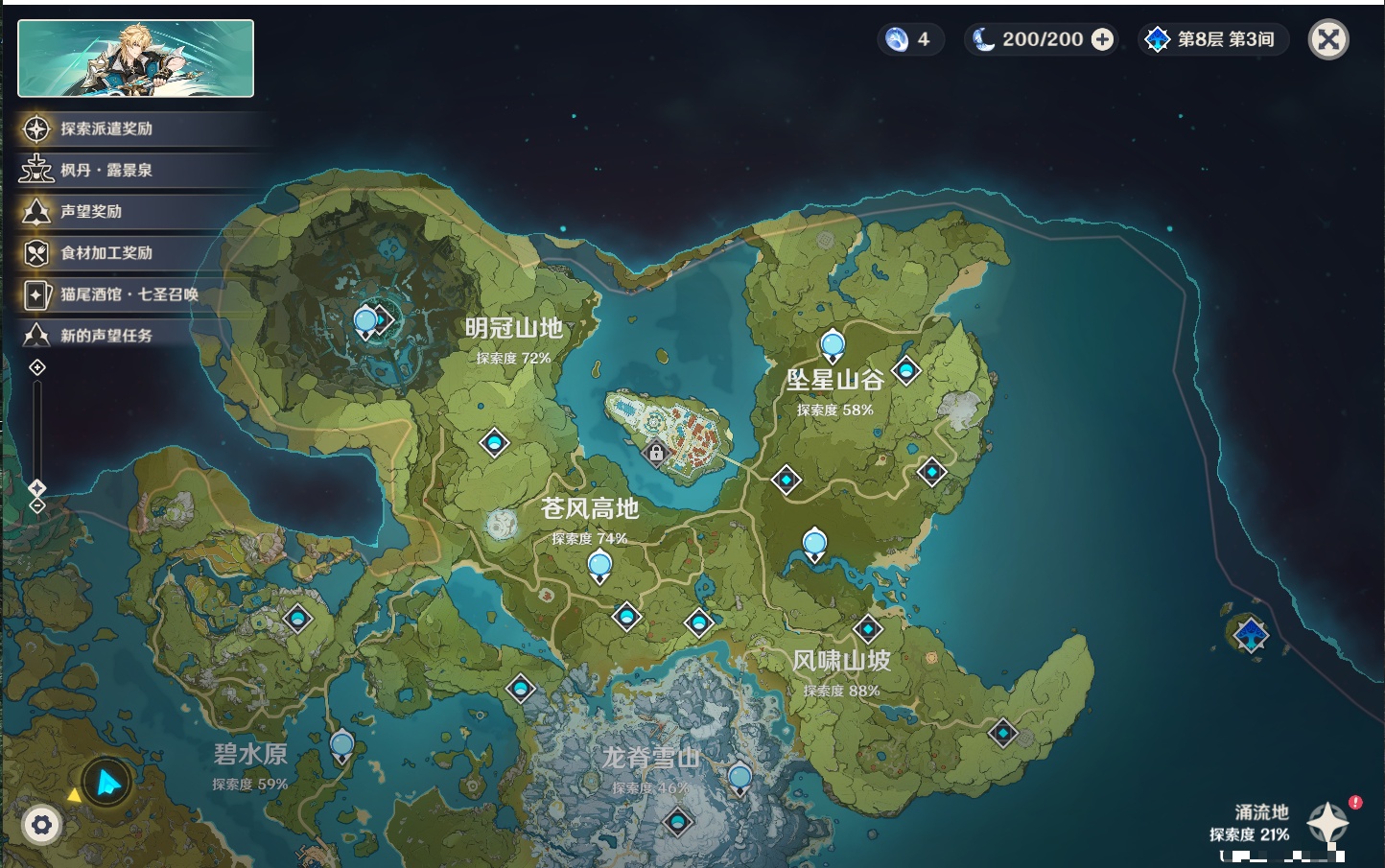 YSMK43452原神账号详情图6