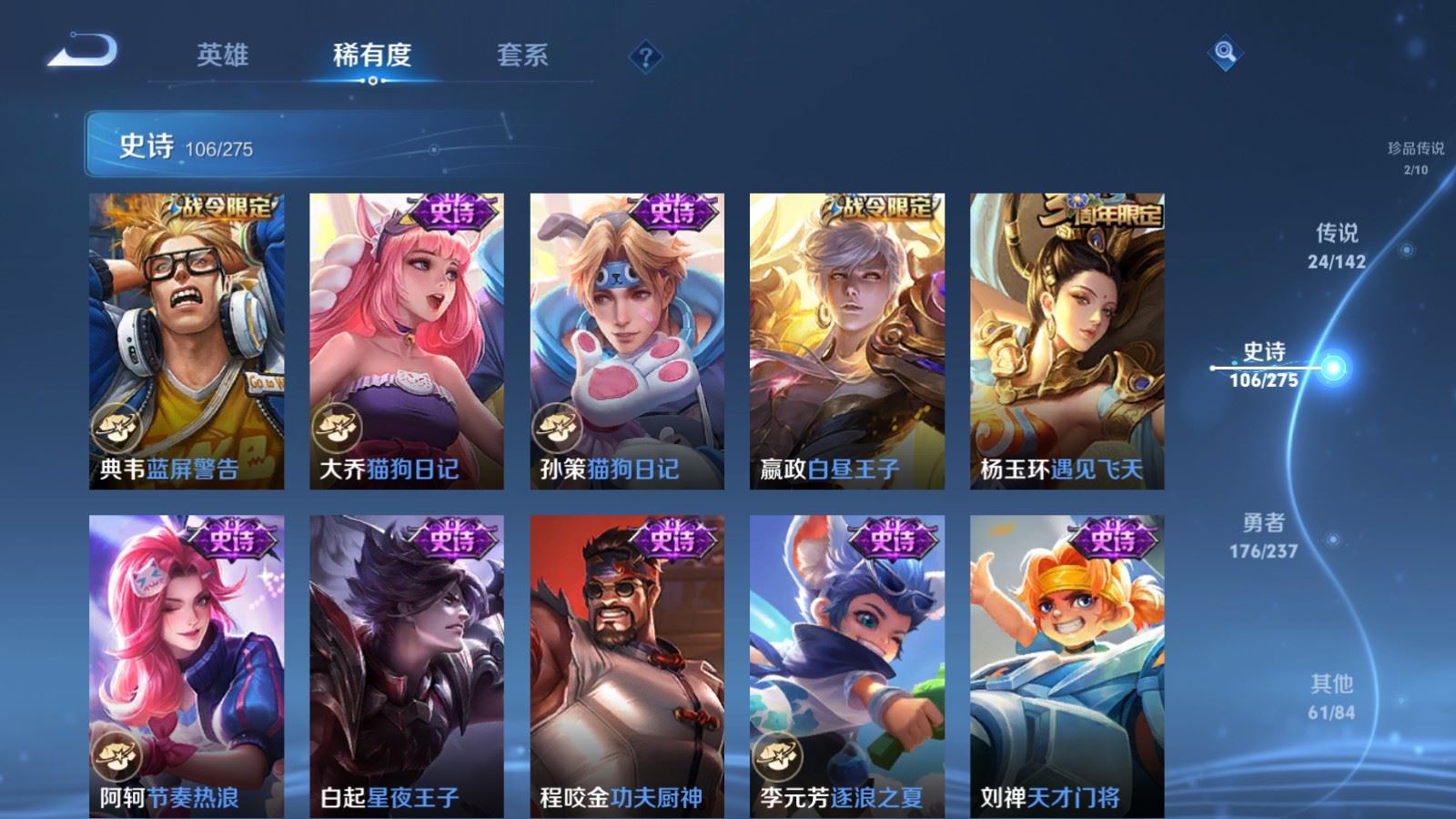 WZCMW4234987王者荣耀账号详情图16