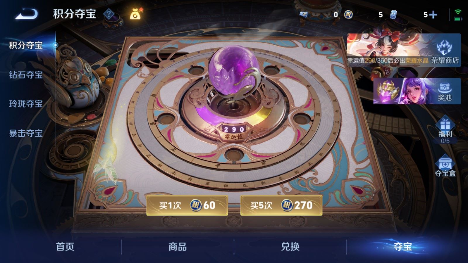 WZLX4234503王者荣耀账号详情图21