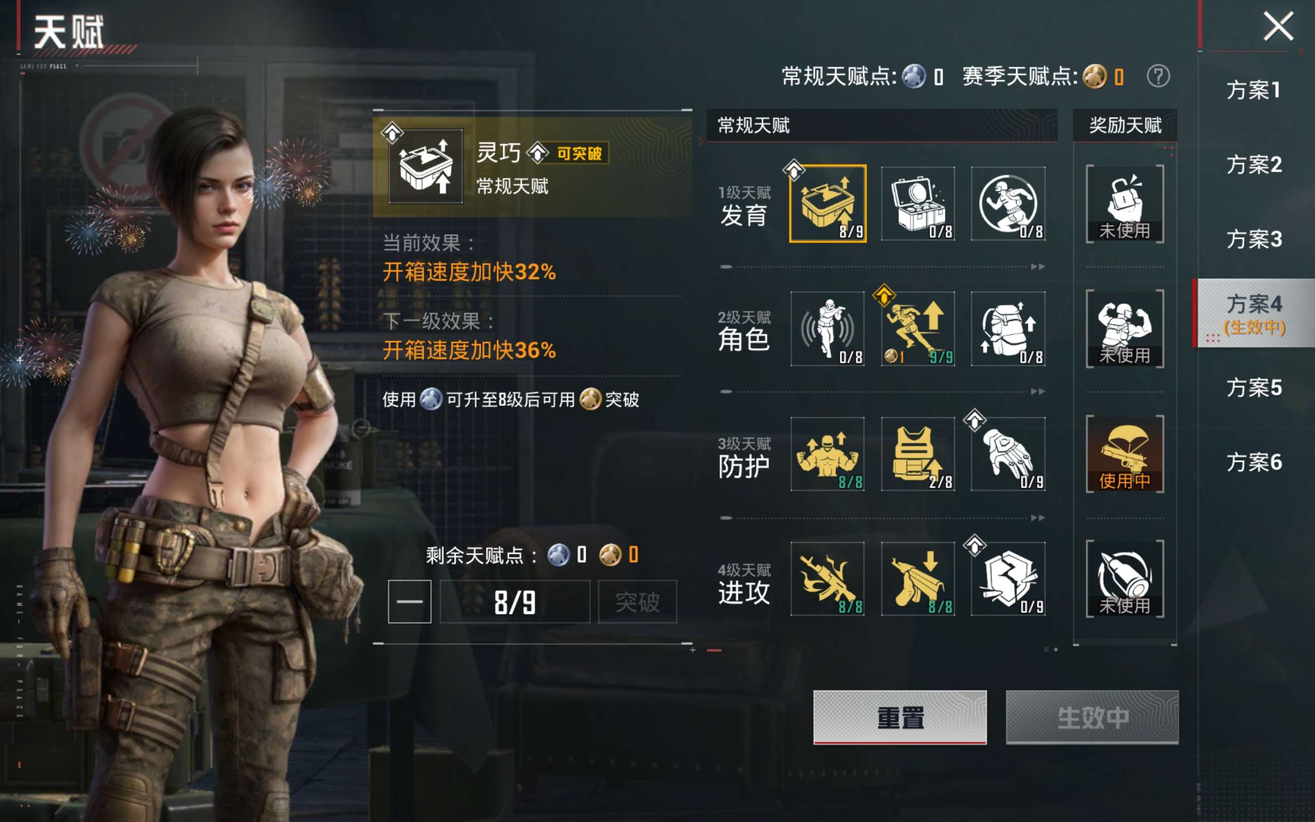 HPLX4129835和平精英账号详情图19