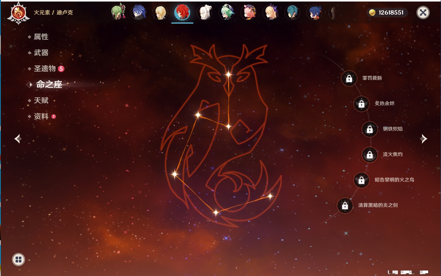 YSMK43430原神账号详情图33