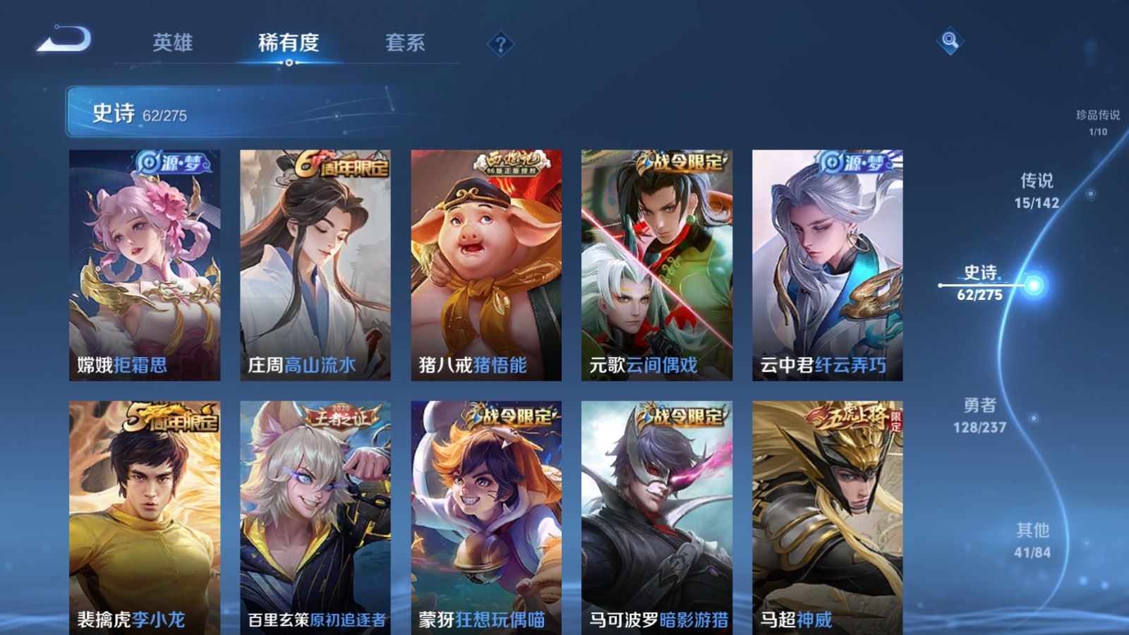 WZCMW4234980王者荣耀账号详情图12