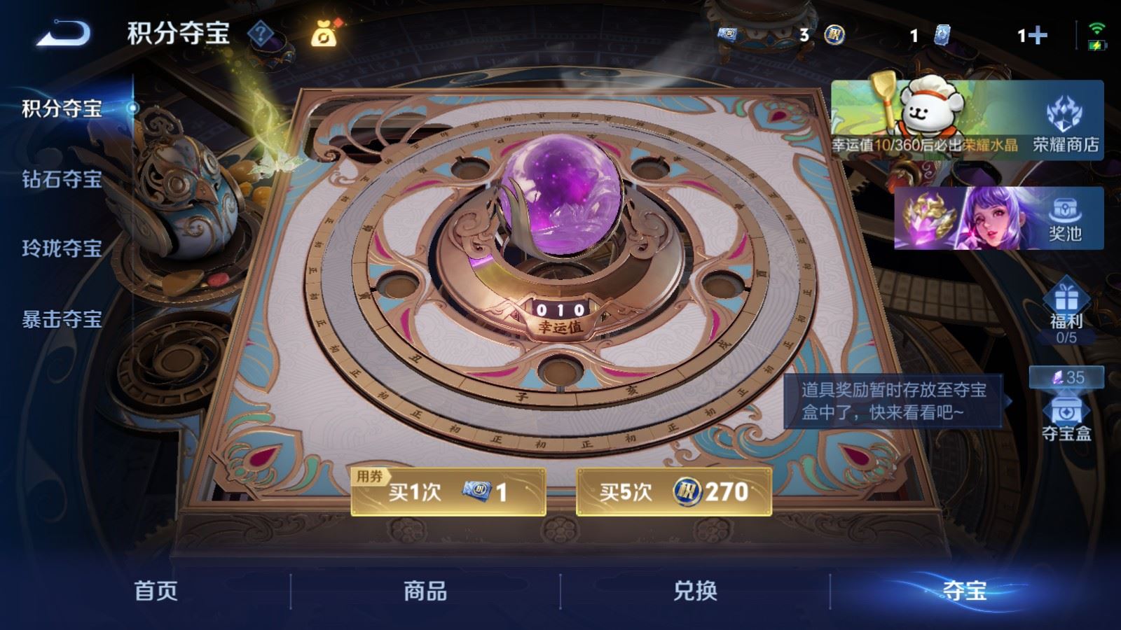 WZLX4234991王者荣耀账号详情图23