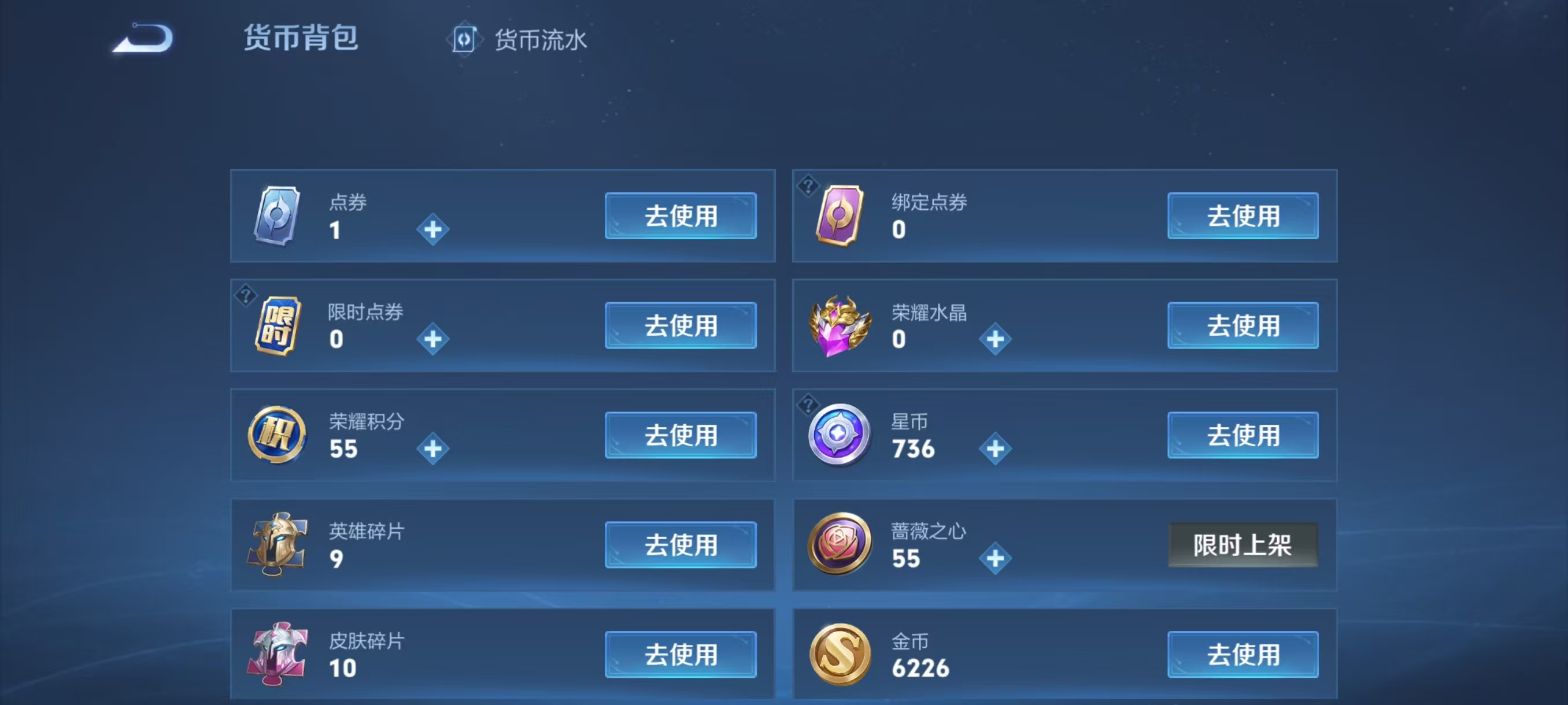 WZCMW4233982王者荣耀账号详情图3