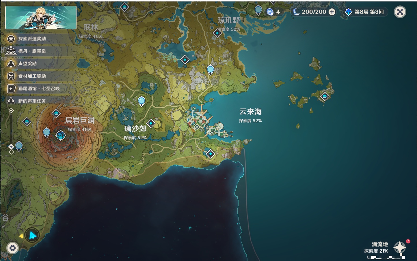 YSMK43452原神账号详情图26