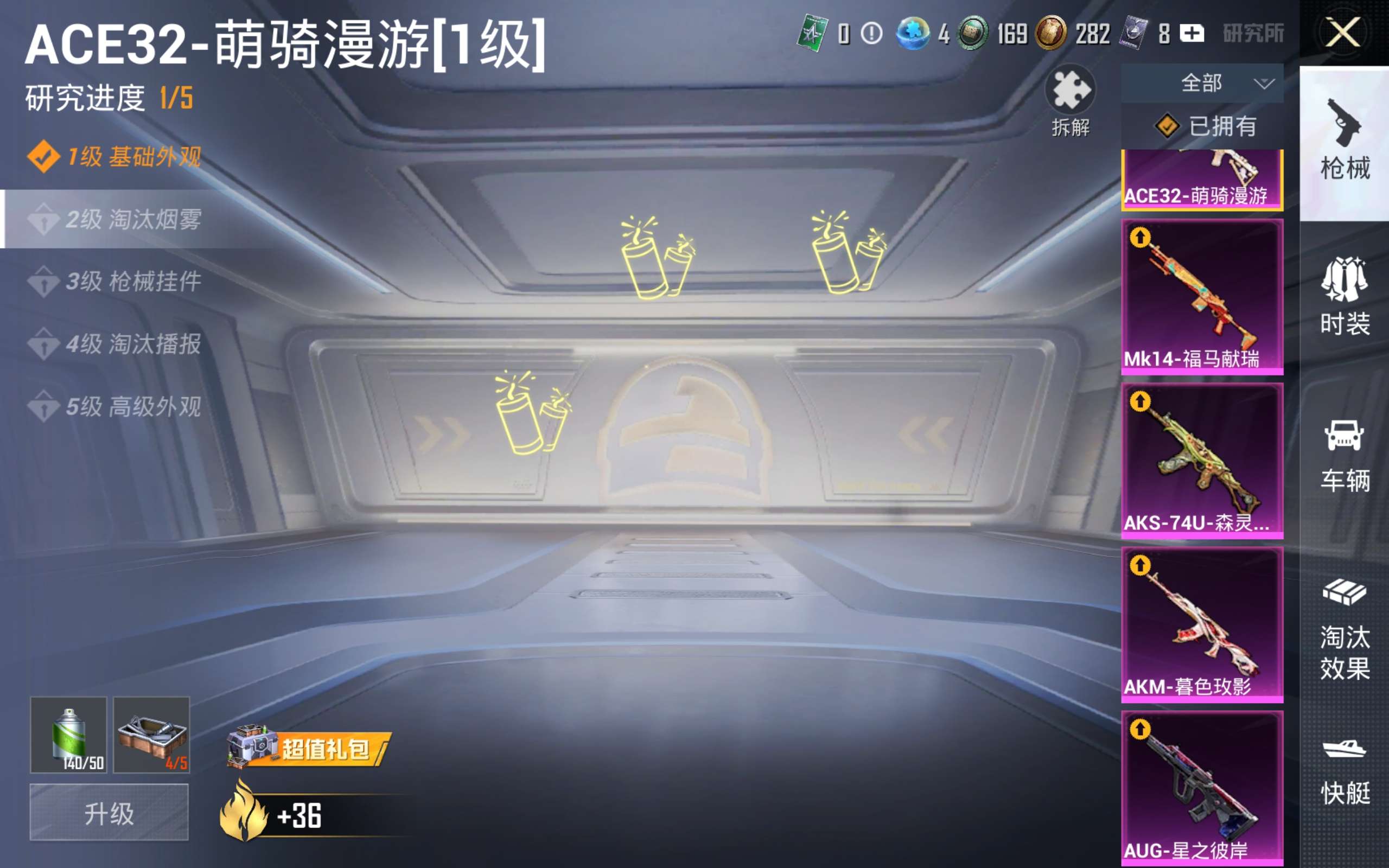 HPLX4129825和平精英账号详情图13