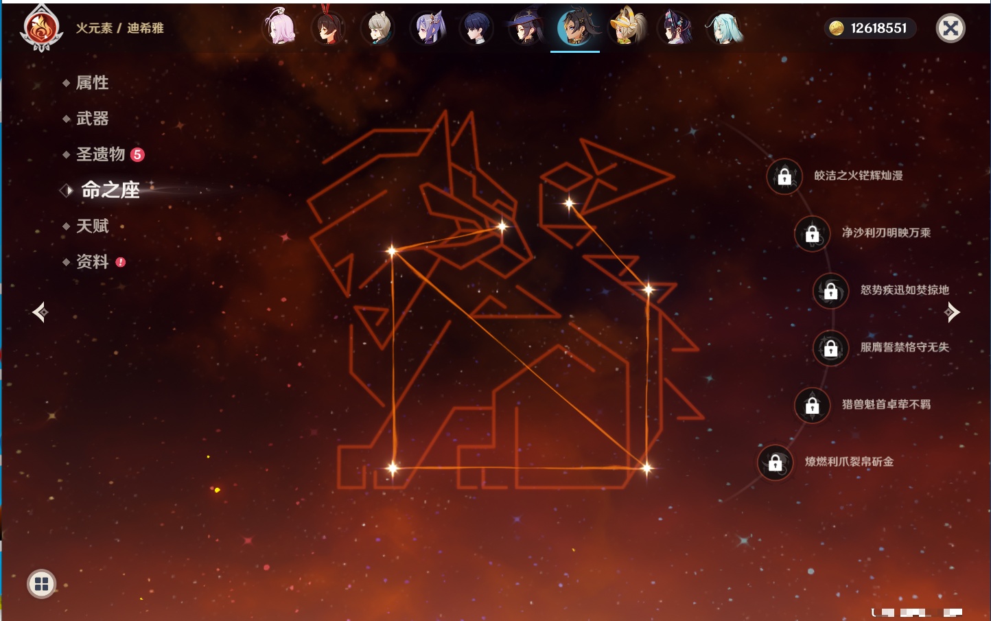 YSMK43430原神账号详情图38