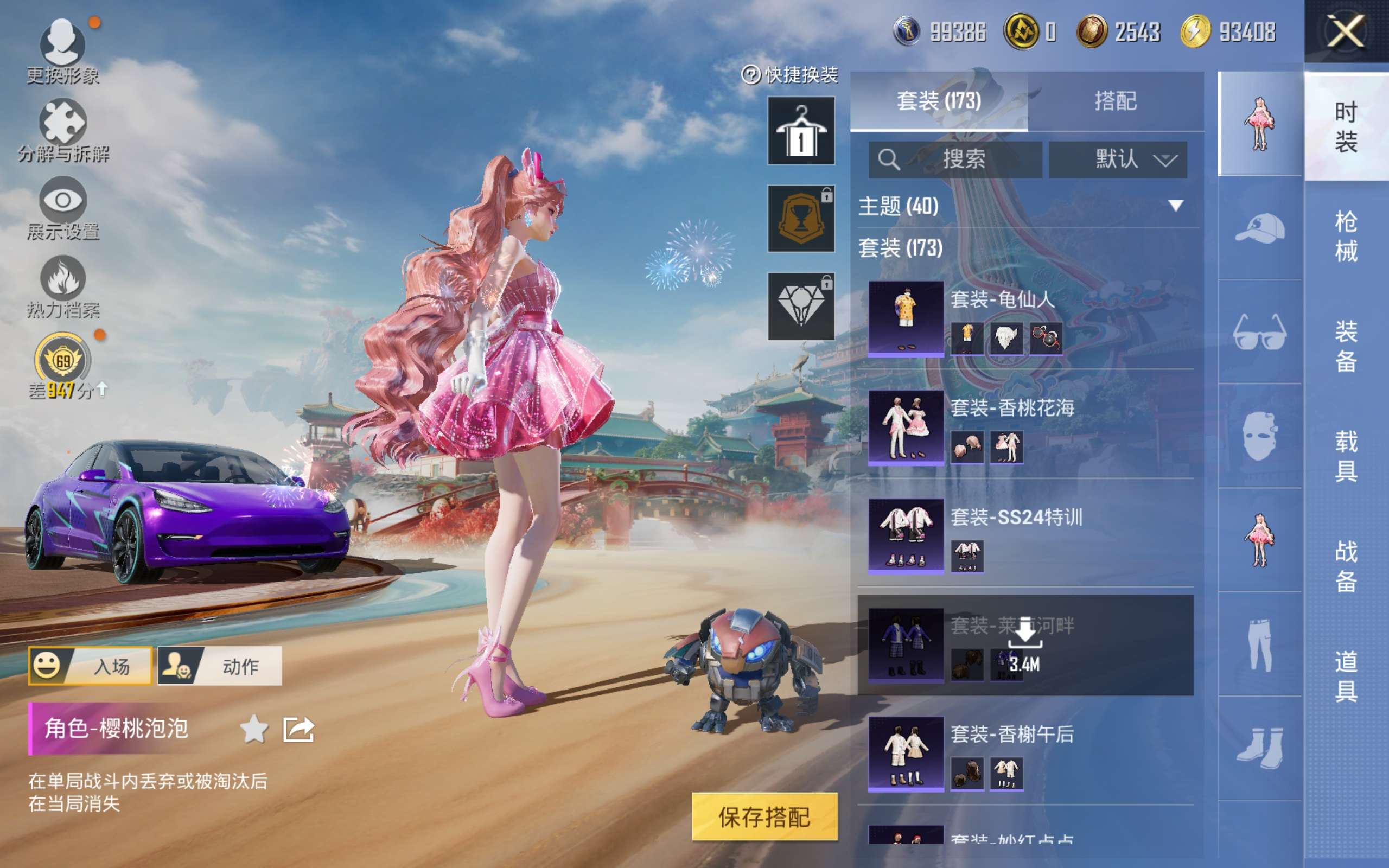 HPLX4129835和平精英账号详情图10