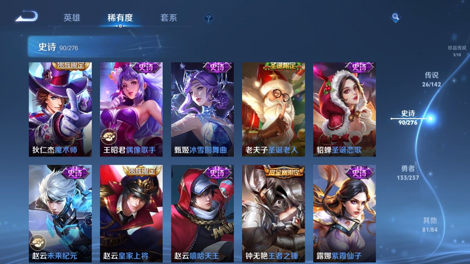 WZCMW4234347王者荣耀账号详情图20