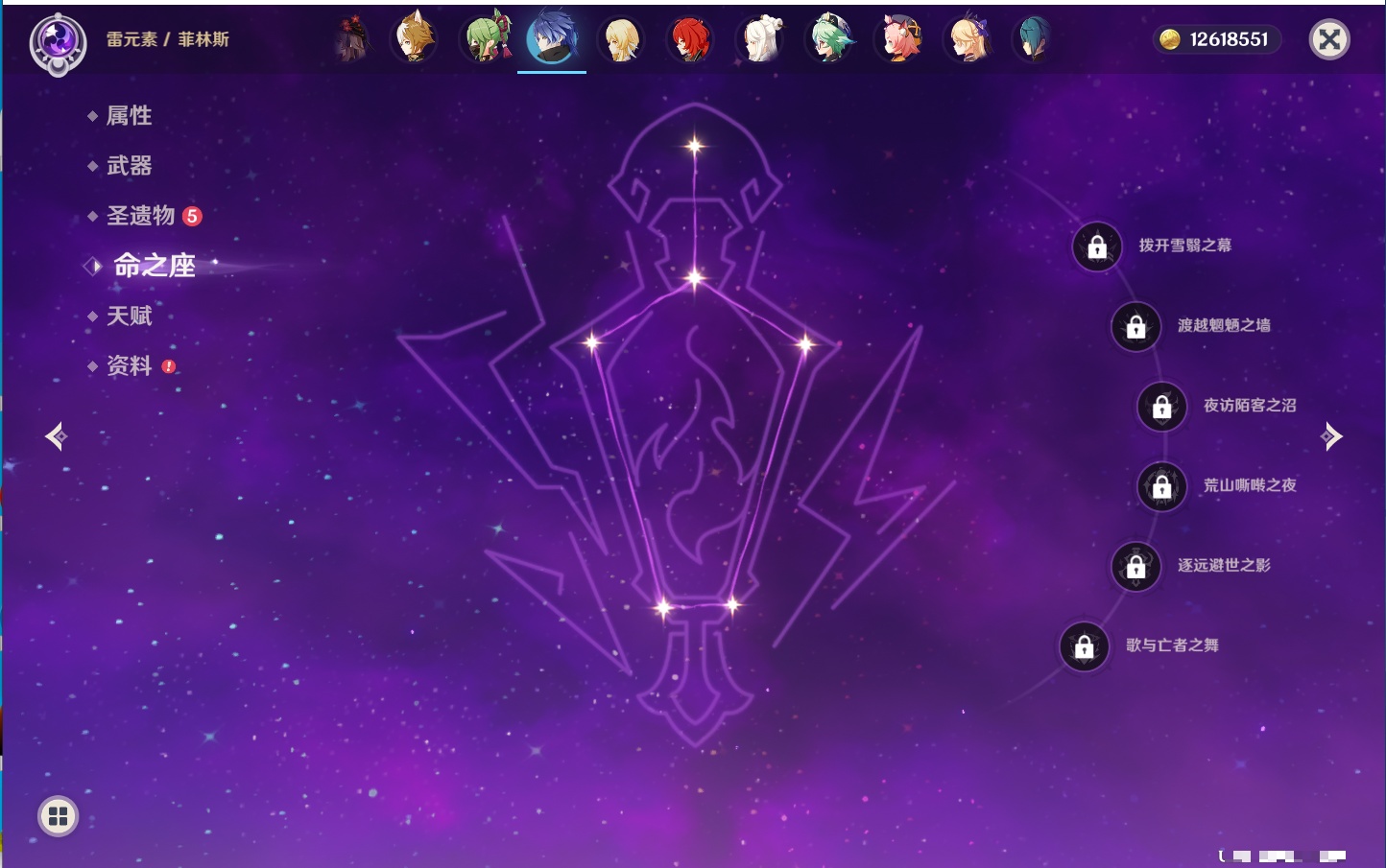 YSMK43430原神账号详情图6