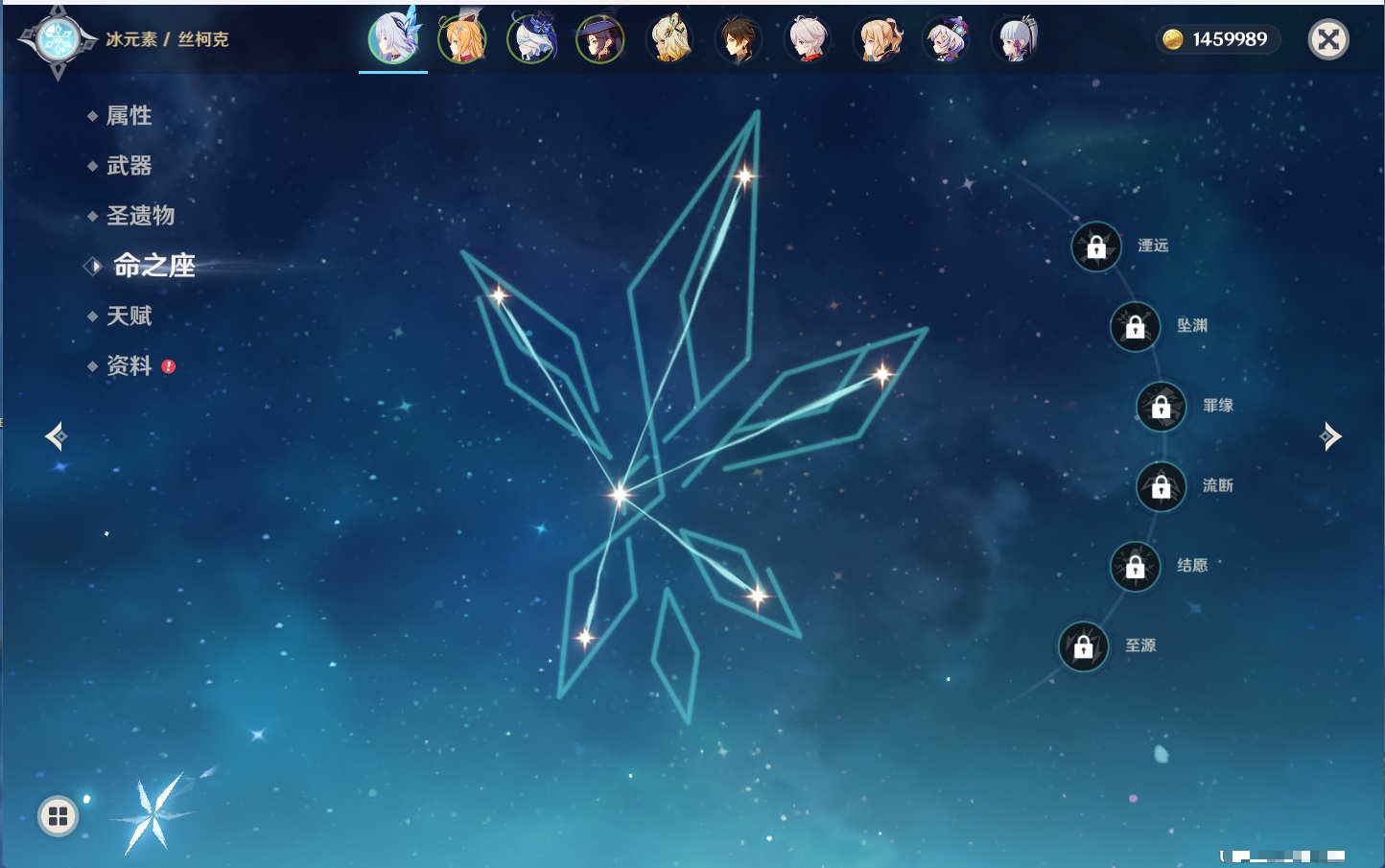 YSMK43455原神账号详情图4