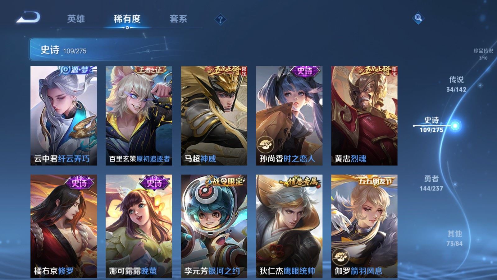 WZLX4234335王者荣耀账号详情图18