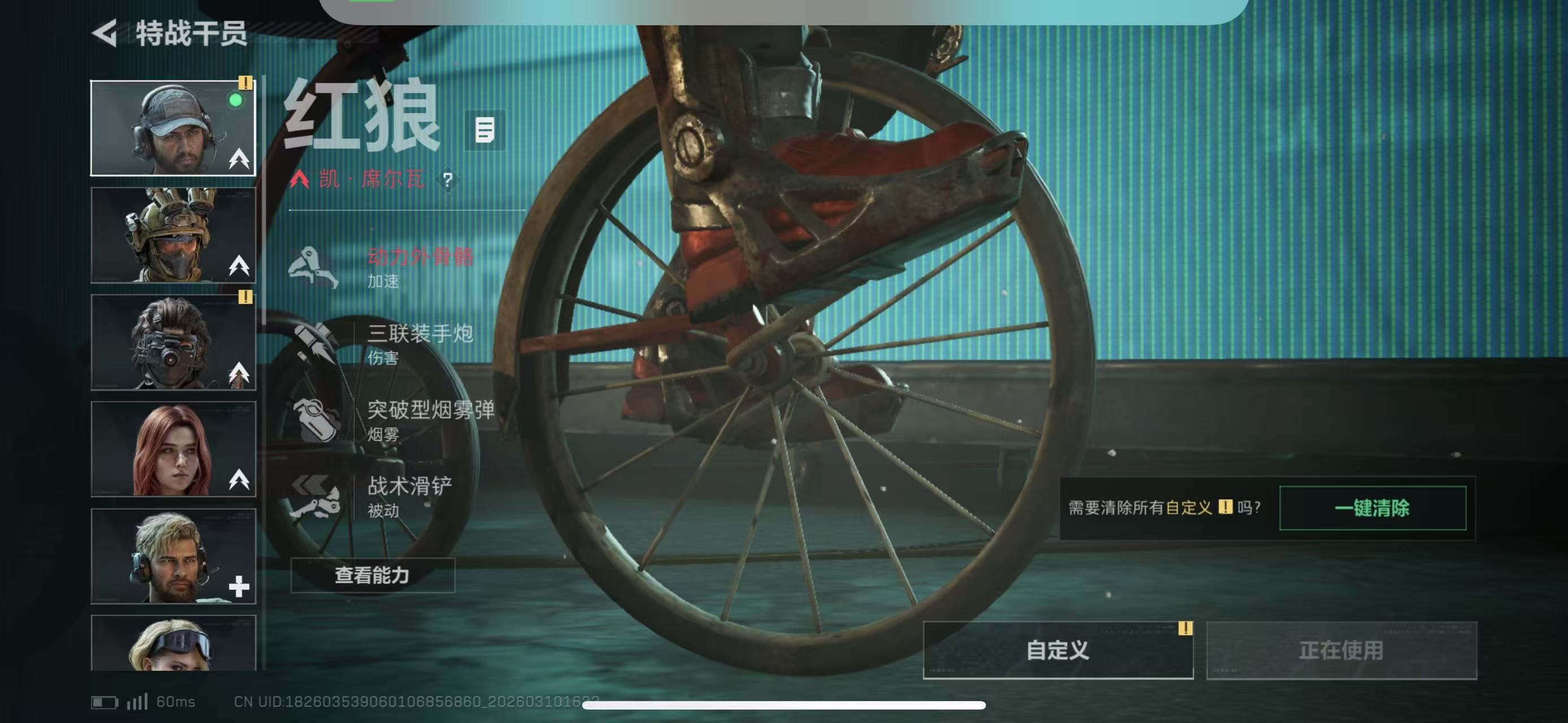 SJZCMW472244三角洲行动账号详情图8