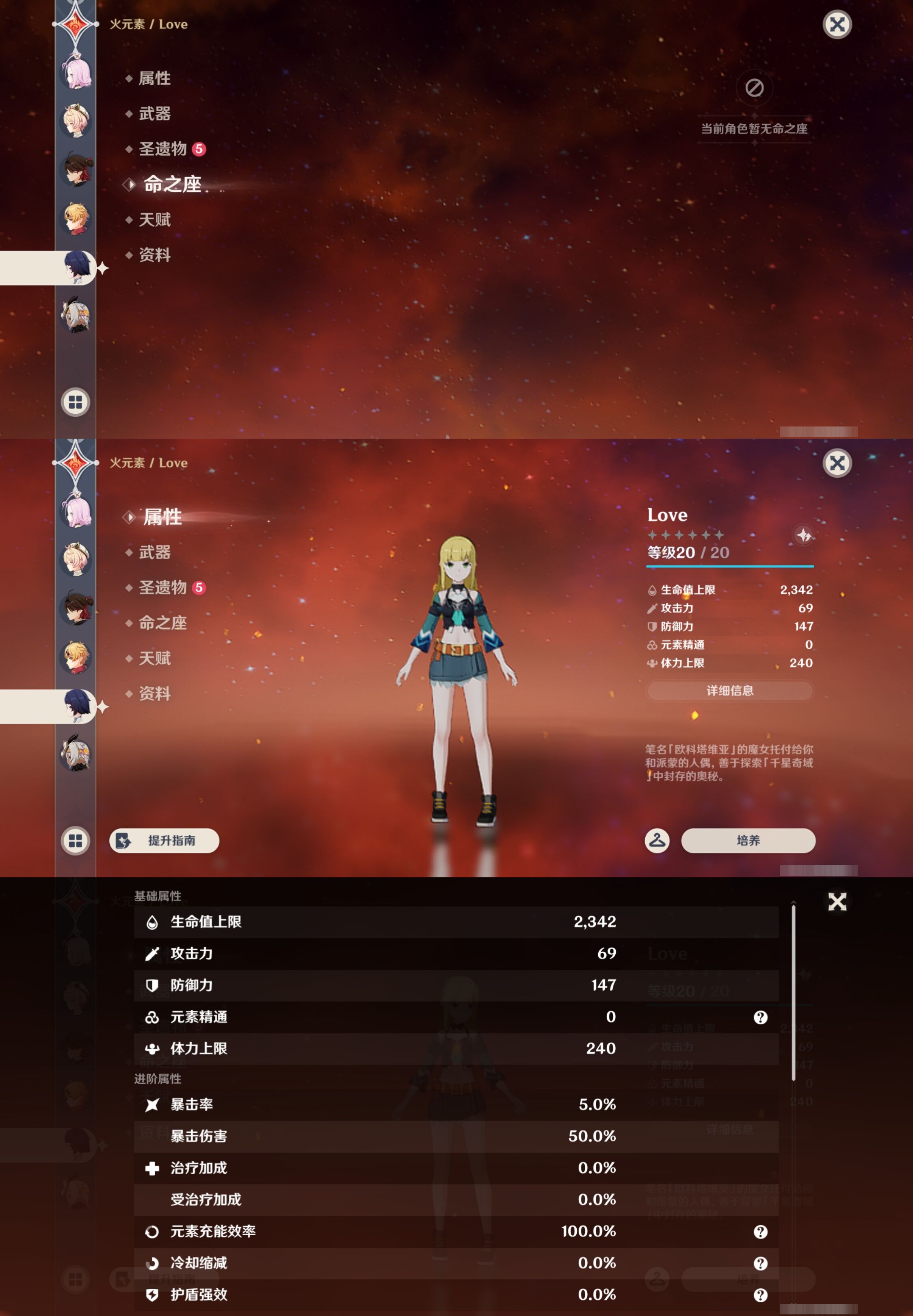 YSMK43446原神账号详情图34