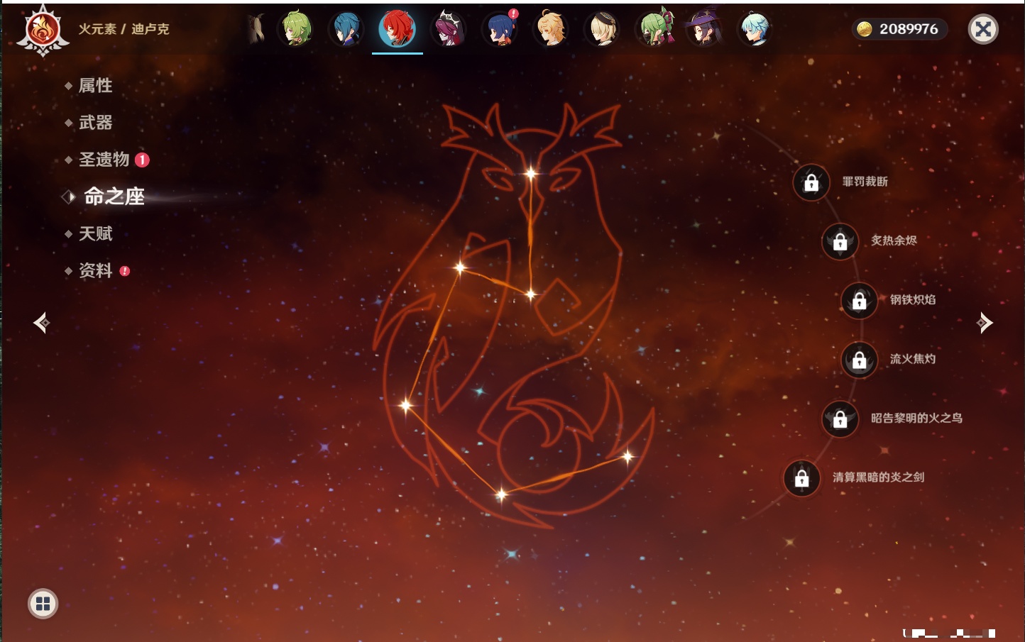 YSMK43452原神账号详情图40