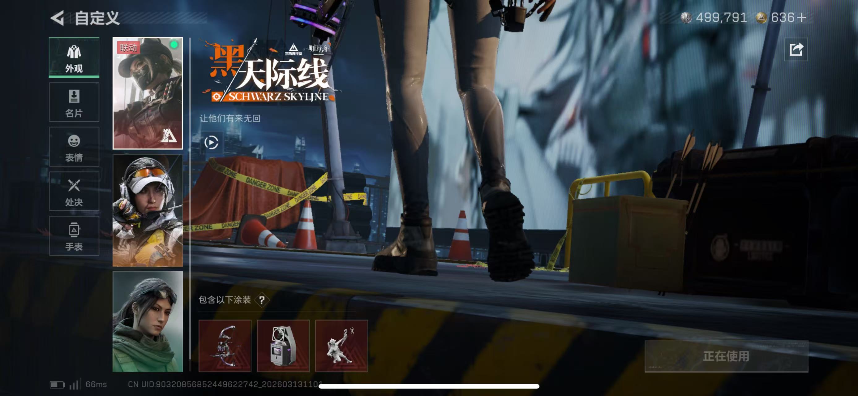 SJZCMW471791三角洲行动账号详情图8